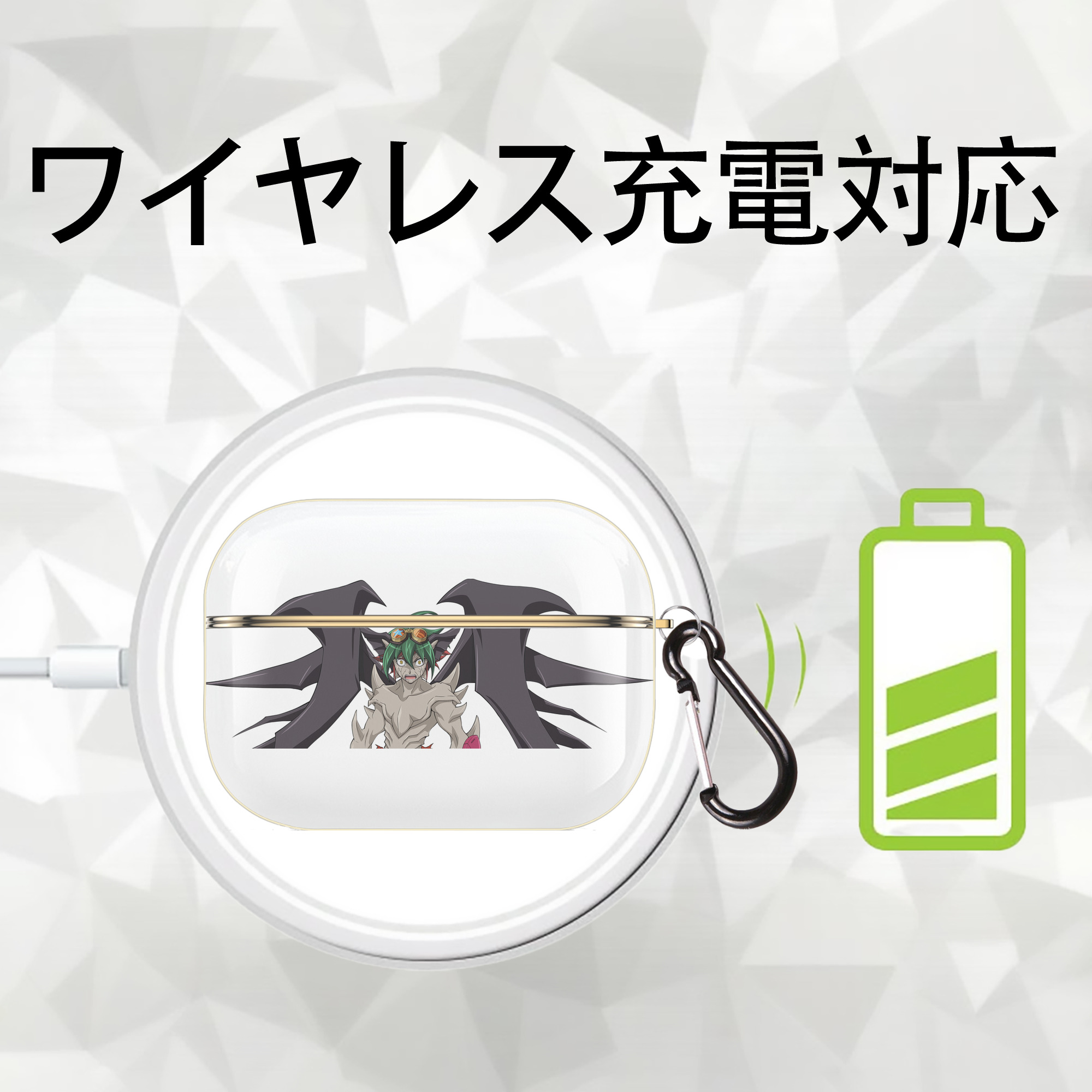 遊☆戯☆王 Yu-Gi-Oh! 【AirPods Pro用】ハードシェル保護ケース｜耐衝撃・防指紋・カラビナ付き商品仕様