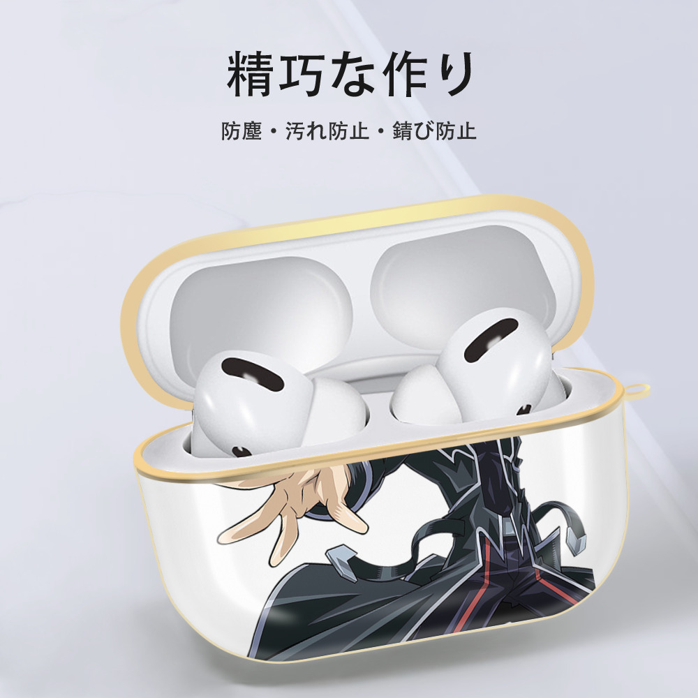 遊☆戯☆王 Yu-Gi-Oh! 【AirPods Pro用】ハードシェル保護ケース｜耐衝撃・防指紋・カラビナ付き商品仕様