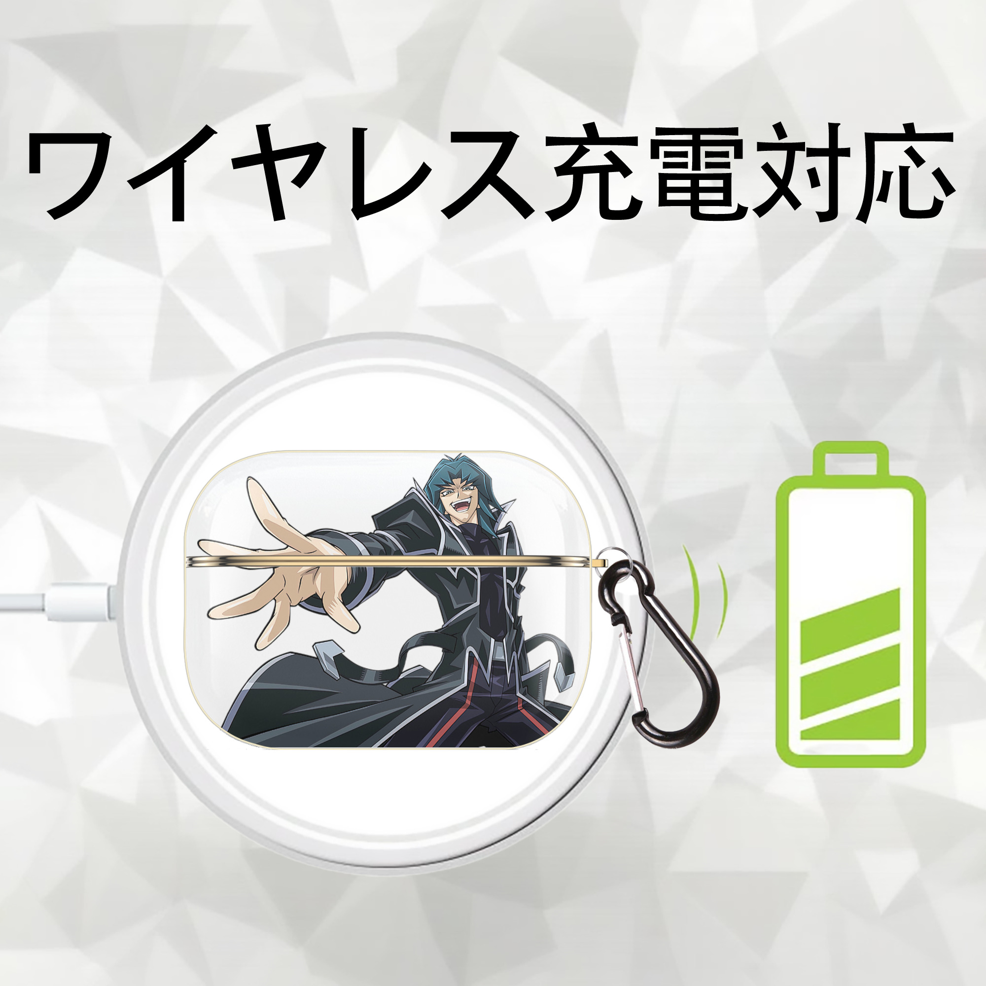 遊☆戯☆王 Yu-Gi-Oh! 【AirPods Pro用】ハードシェル保護ケース｜耐衝撃・防指紋・カラビナ付き商品仕様