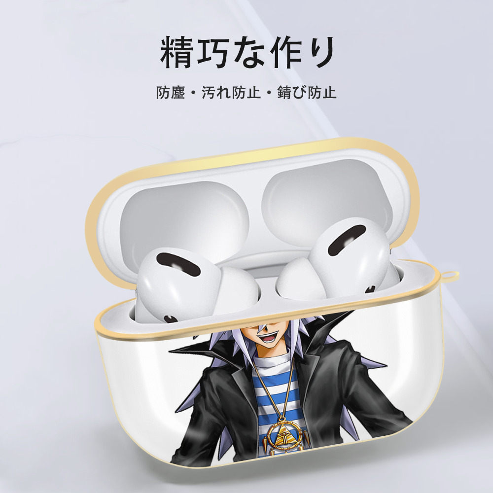 遊☆戯☆王 Yu-Gi-Oh! 【AirPods Pro用】ハードシェル保護ケース｜耐衝撃・防指紋・カラビナ付き商品仕様