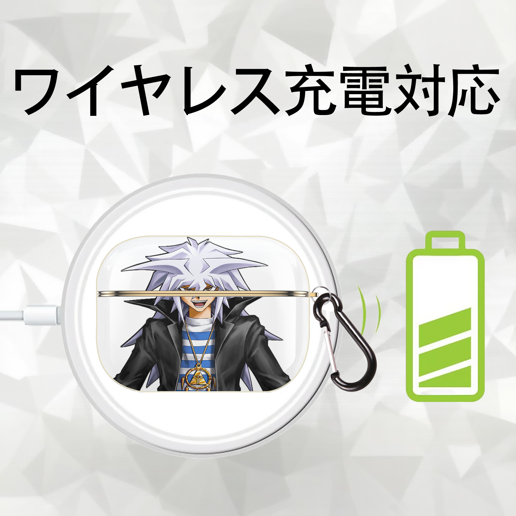 遊☆戯☆王 Yu-Gi-Oh! 【AirPods Pro用】ハードシェル保護ケース｜耐衝撃・防指紋・カラビナ付き商品仕様