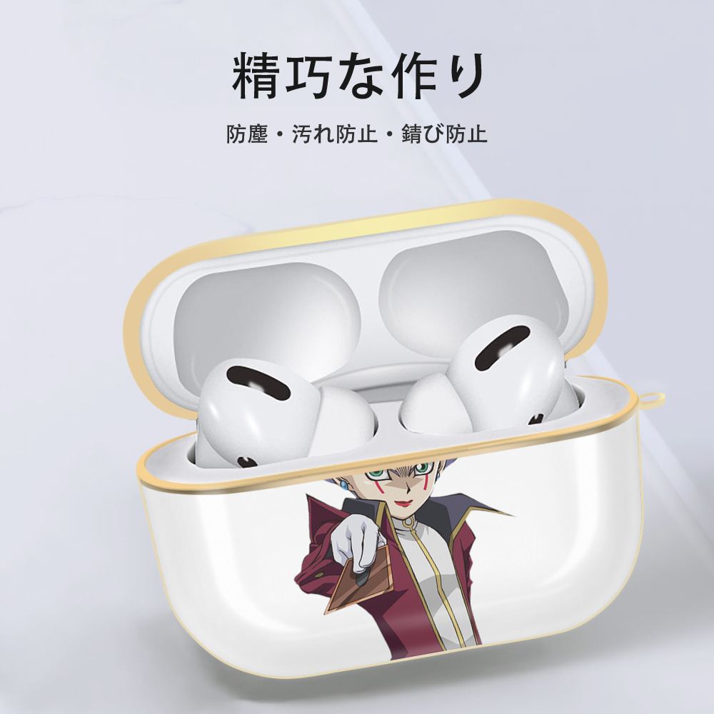 遊☆戯☆王 Yu-Gi-Oh! 【AirPods Pro用】ハードシェル保護ケース｜耐衝撃・防指紋・カラビナ付き商品仕様