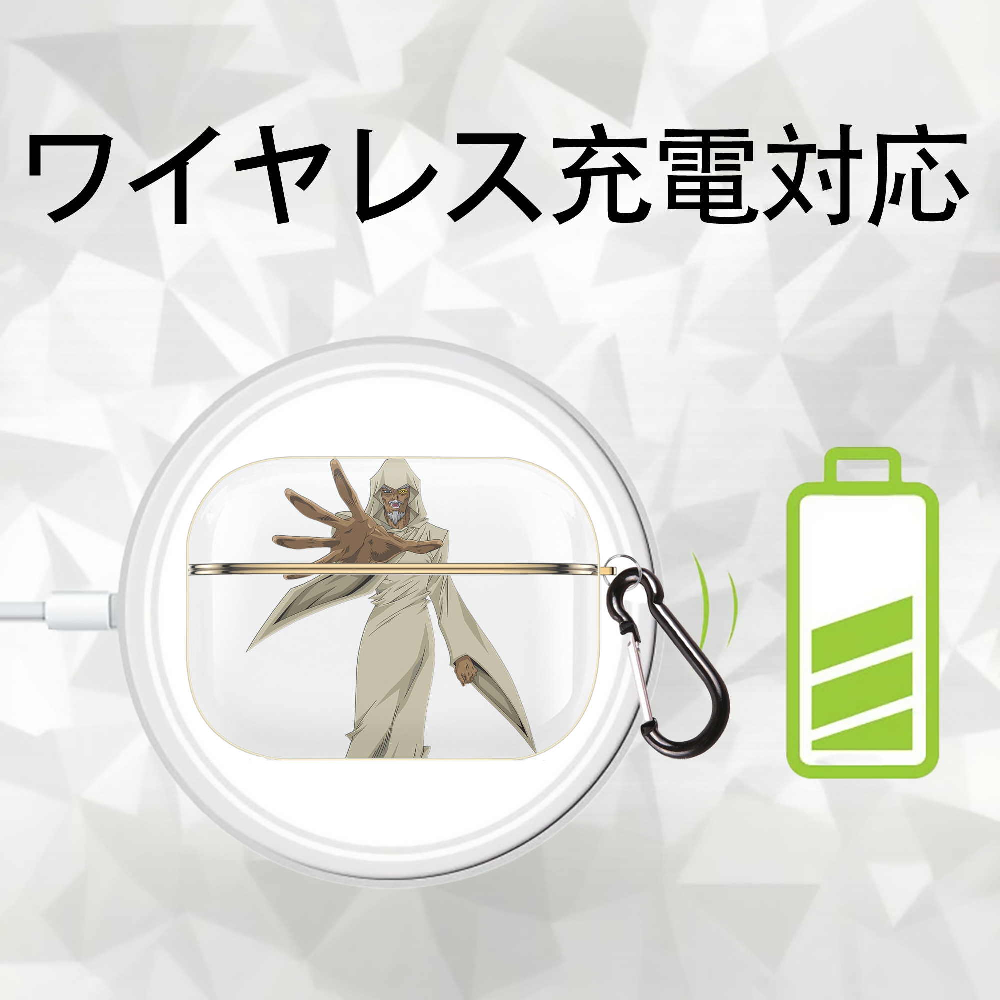 遊☆戯☆王 Yu-Gi-Oh! 【AirPods Pro用】ハードシェル保護ケース｜耐衝撃・防指紋・カラビナ付き商品仕様