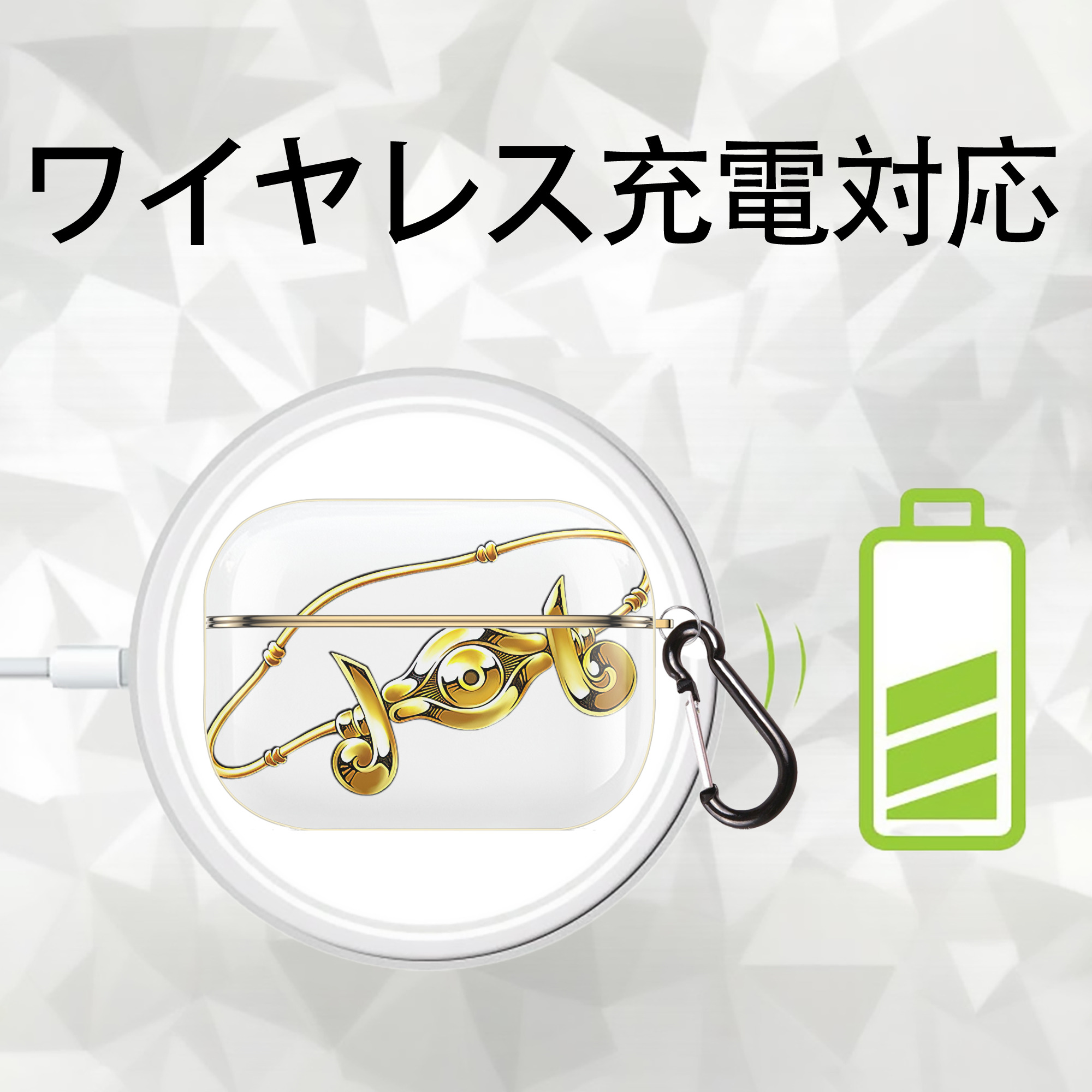 遊☆戯☆王 Yu-Gi-Oh! 【AirPods Pro用】ハードシェル保護ケース｜耐衝撃・防指紋・カラビナ付き商品仕様