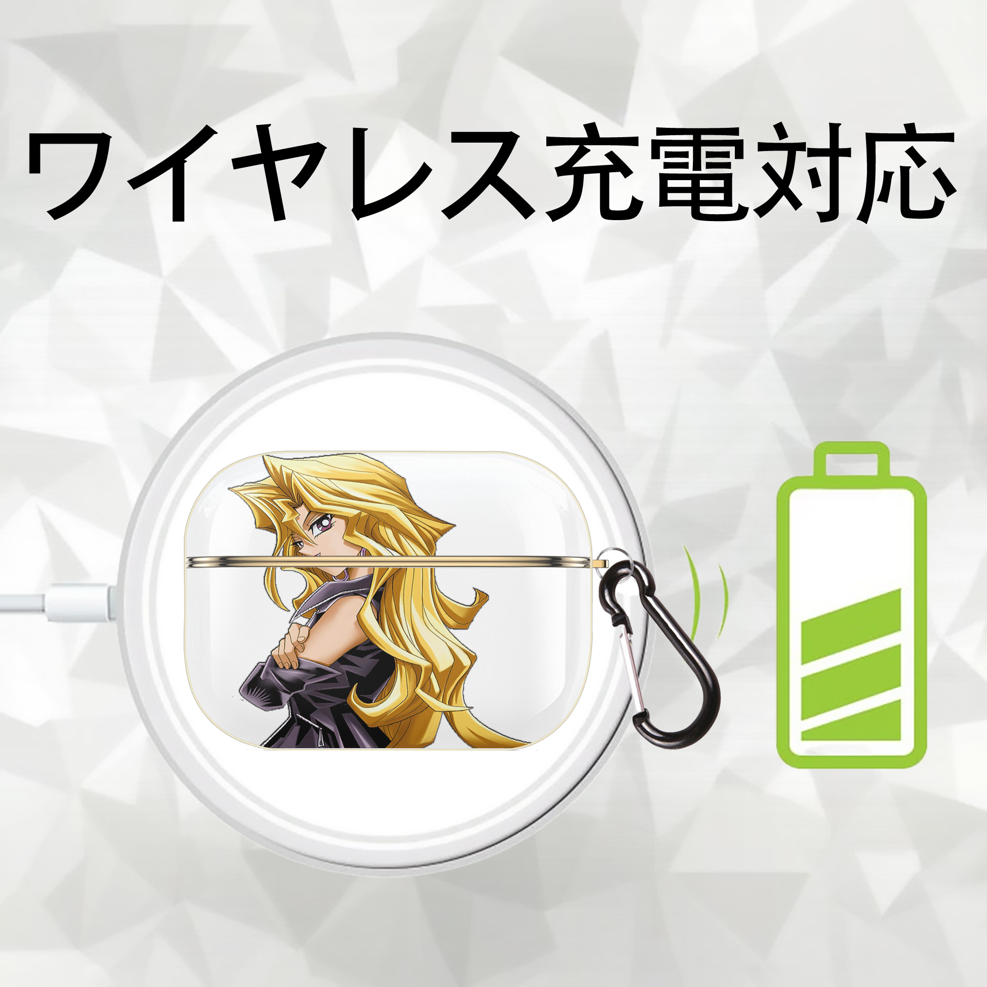 遊☆戯☆王 Yu-Gi-Oh! 【AirPods Pro用】ハードシェル保護ケース｜耐衝撃・防指紋・カラビナ付き商品仕様