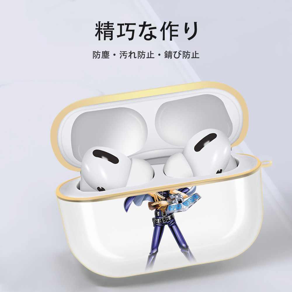 遊☆戯☆王 Yu-Gi-Oh! 【AirPods Pro用】ハードシェル保護ケース｜耐衝撃・防指紋・カラビナ付き商品仕様