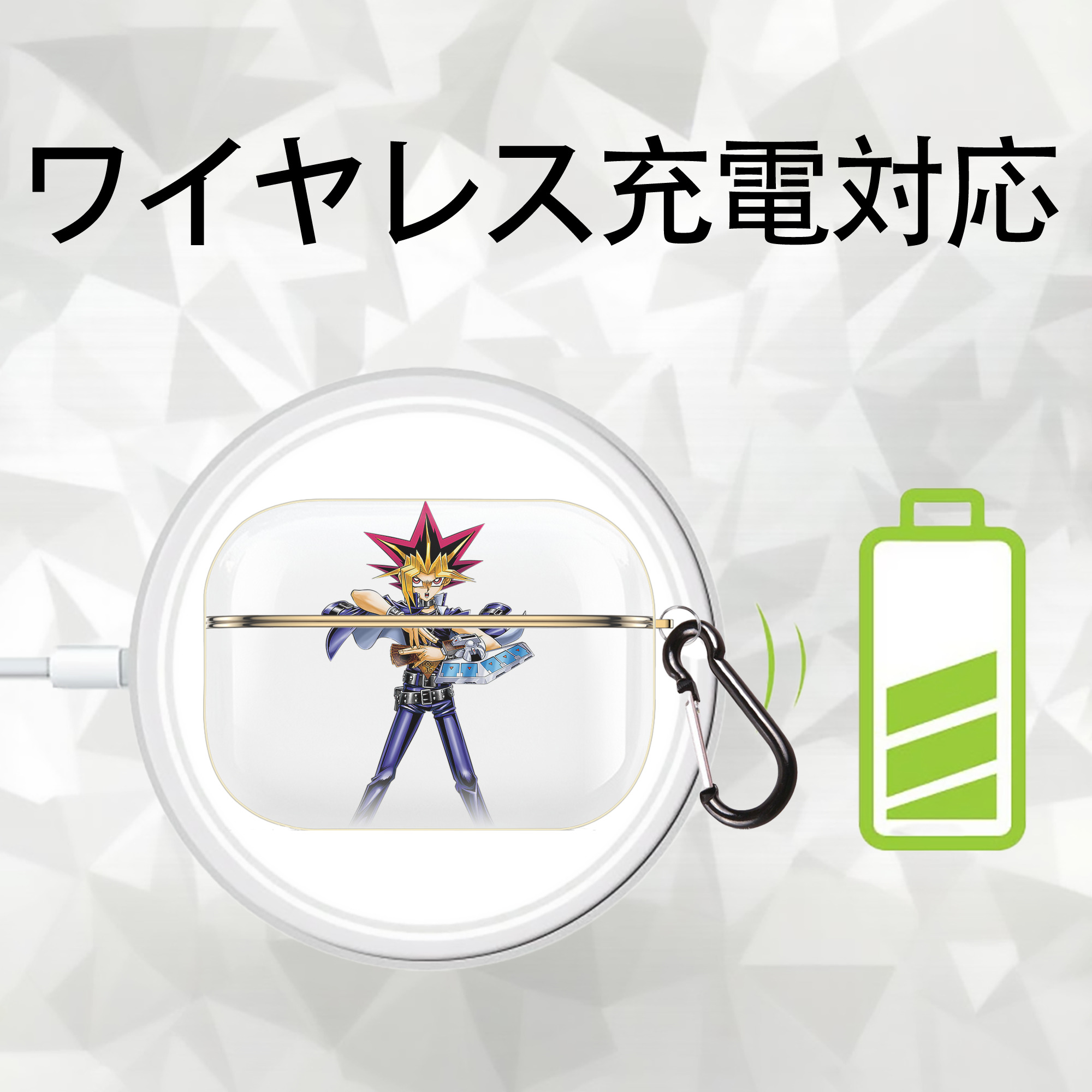 遊☆戯☆王 Yu-Gi-Oh! 【AirPods Pro用】ハードシェル保護ケース｜耐衝撃・防指紋・カラビナ付き商品仕様