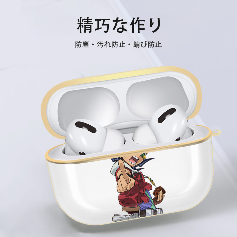 遊☆戯☆王 Yu-Gi-Oh! 【AirPods Pro用】ハードシェル保護ケース｜耐衝撃・防指紋・カラビナ付き商品仕様