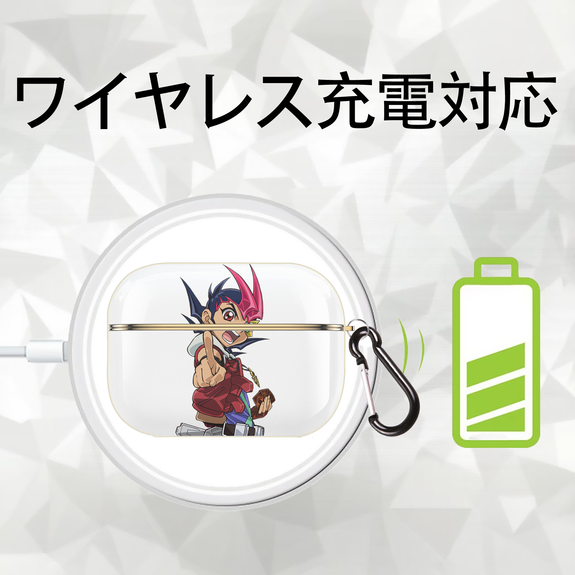 遊☆戯☆王 Yu-Gi-Oh! 【AirPods Pro用】ハードシェル保護ケース｜耐衝撃・防指紋・カラビナ付き商品仕様
