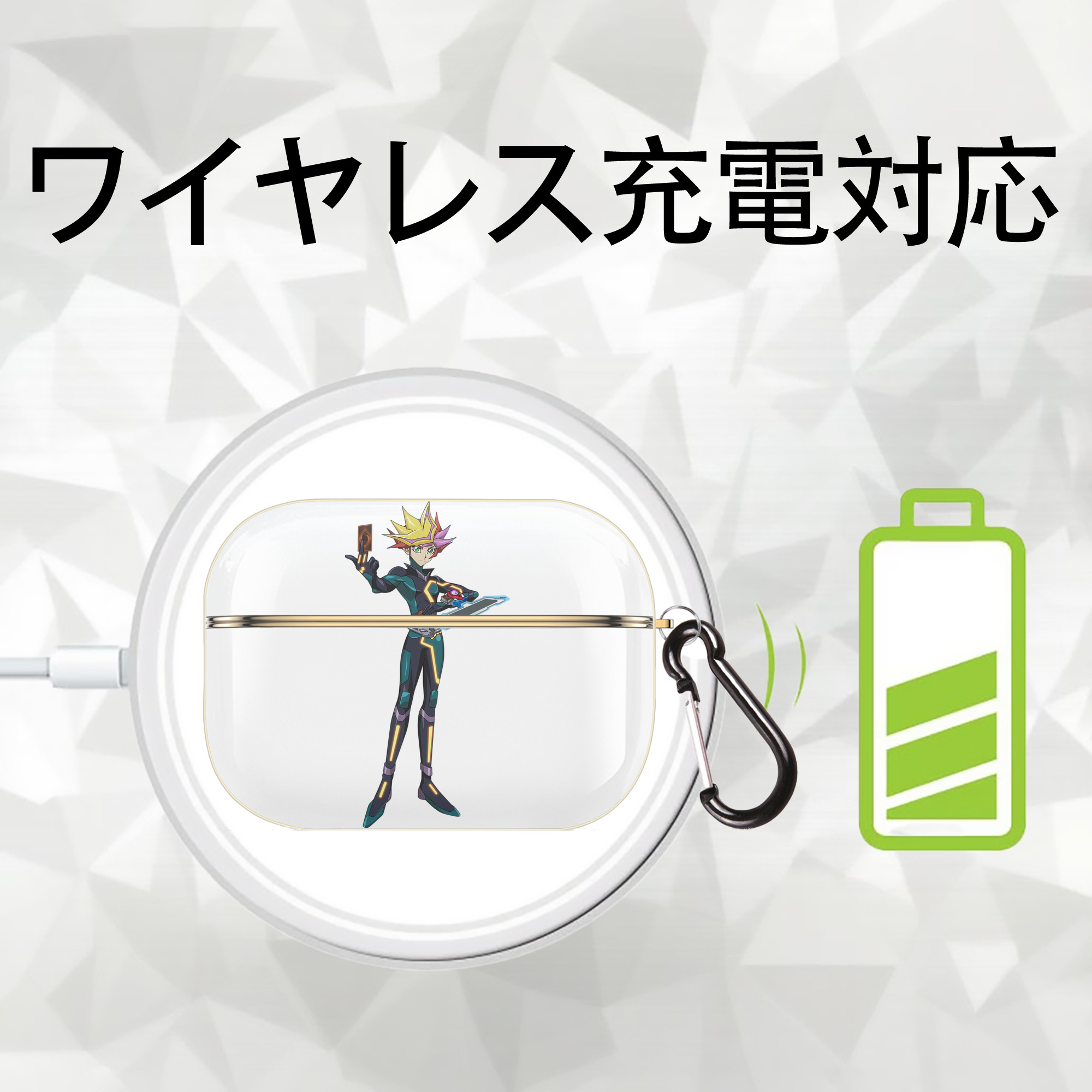 遊☆戯☆王 Yu-Gi-Oh! 【AirPods Pro用】ハードシェル保護ケース｜耐衝撃・防指紋・カラビナ付き商品仕様
