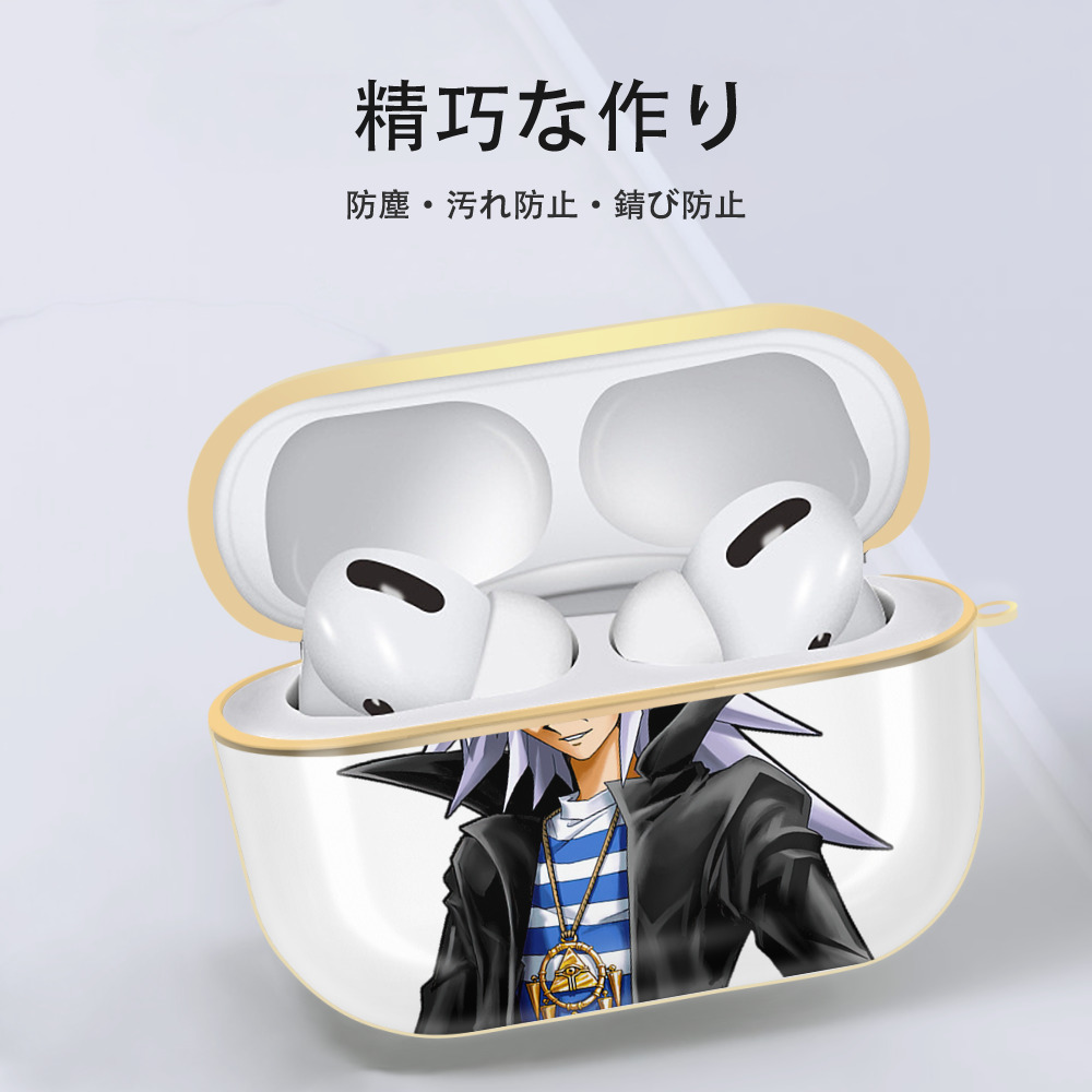 遊☆戯☆王 Yu-Gi-Oh! 【AirPods Pro用】ハードシェル保護ケース｜耐衝撃・防指紋・カラビナ付き商品仕様