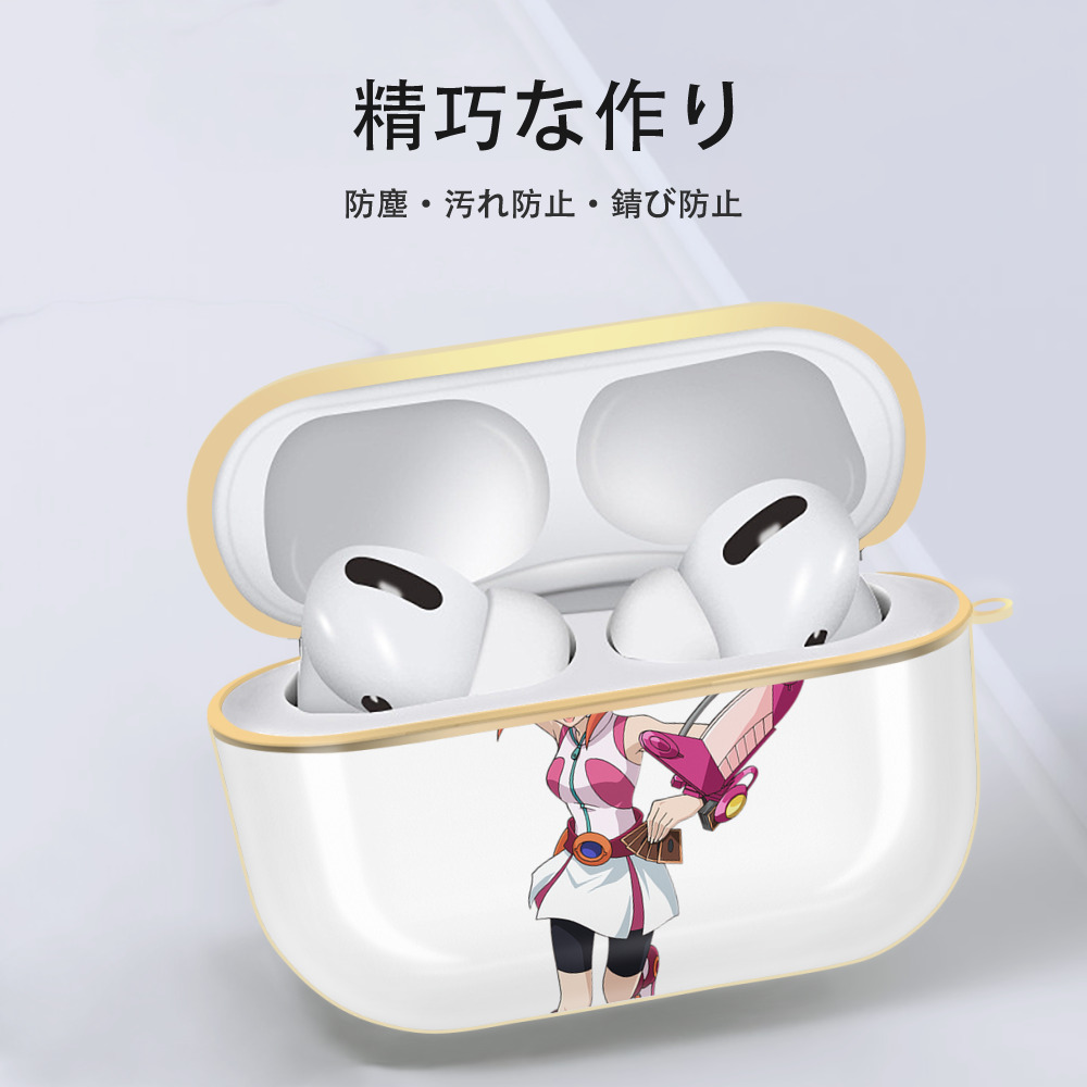 遊☆戯☆王 Yu-Gi-Oh! 【AirPods Pro用】ハードシェル保護ケース｜耐衝撃・防指紋・カラビナ付き商品仕様