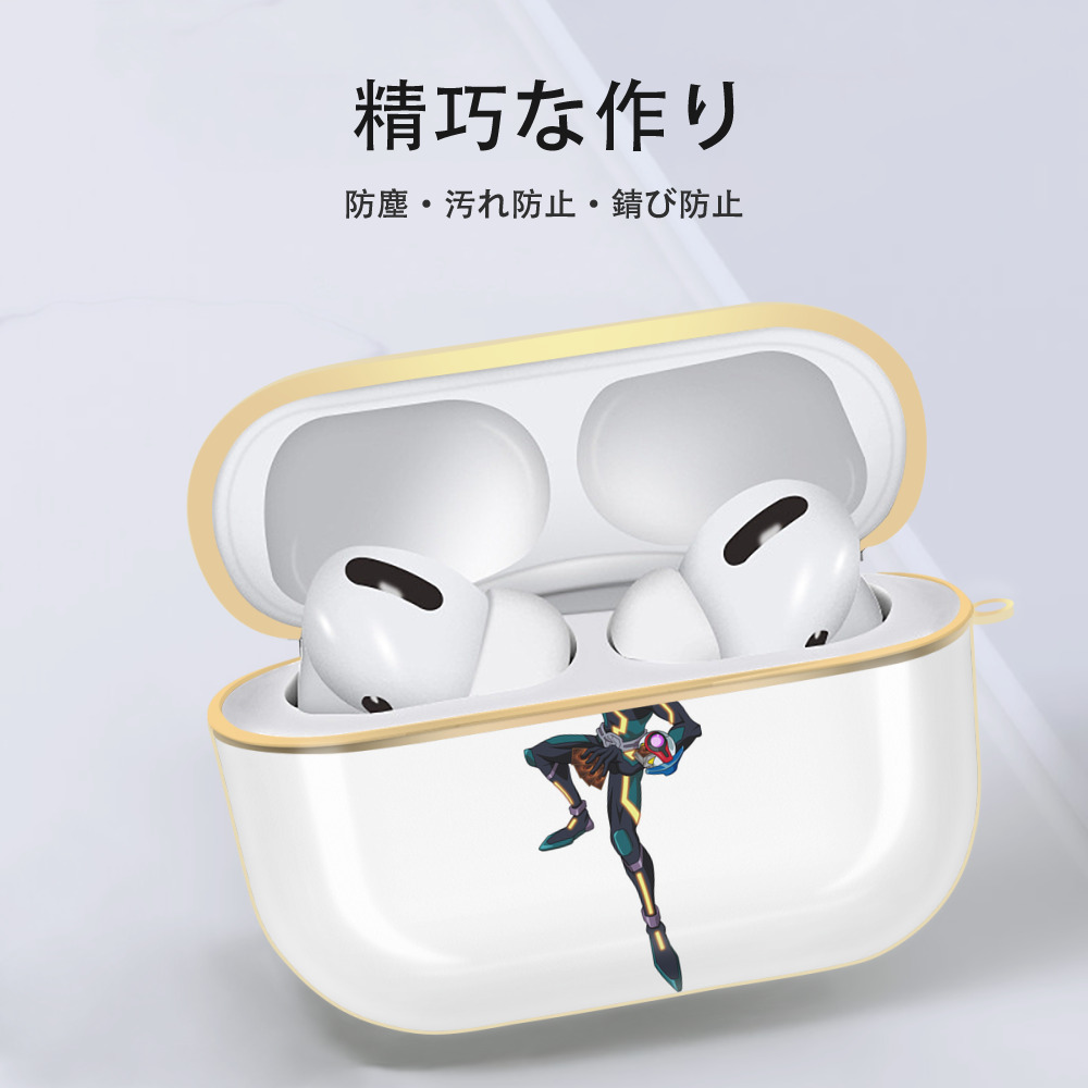 遊☆戯☆王 Yu-Gi-Oh! 【AirPods Pro用】ハードシェル保護ケース｜耐衝撃・防指紋・カラビナ付き商品仕様