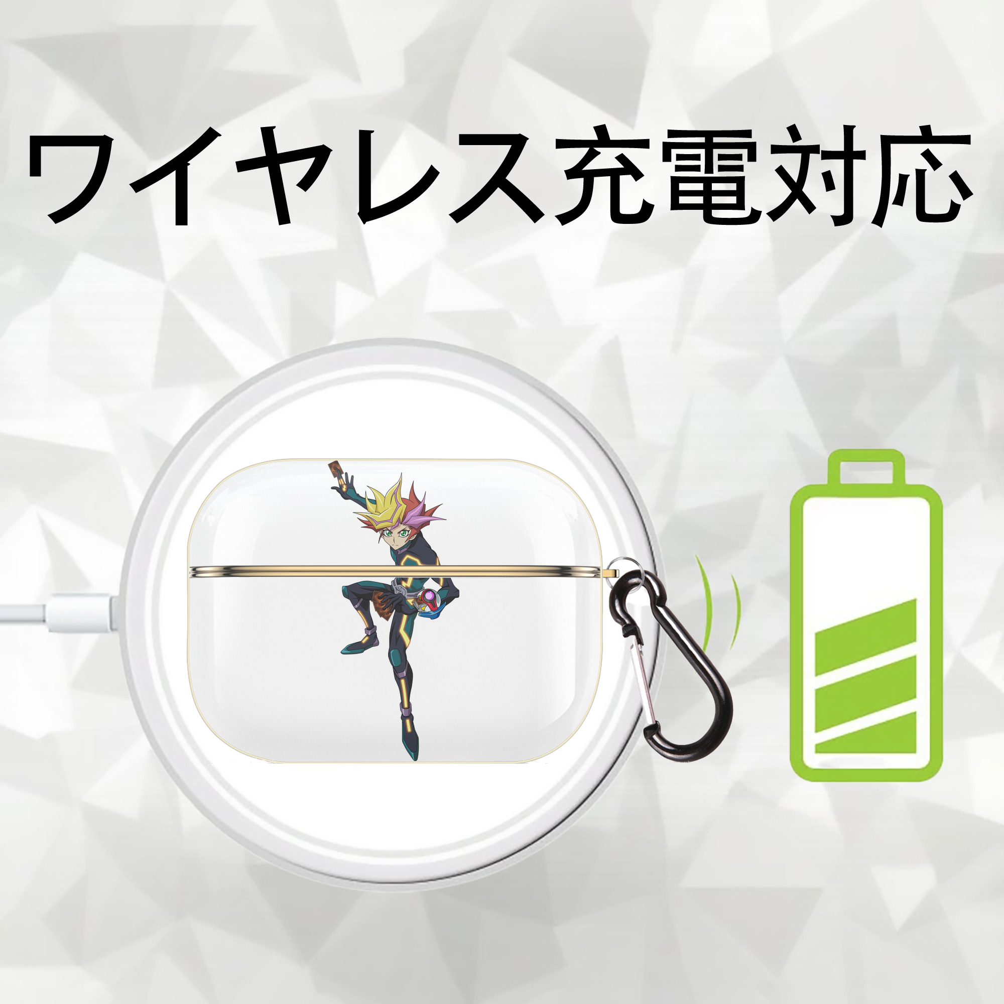 遊☆戯☆王 Yu-Gi-Oh! 【AirPods Pro用】ハードシェル保護ケース｜耐衝撃・防指紋・カラビナ付き商品仕様