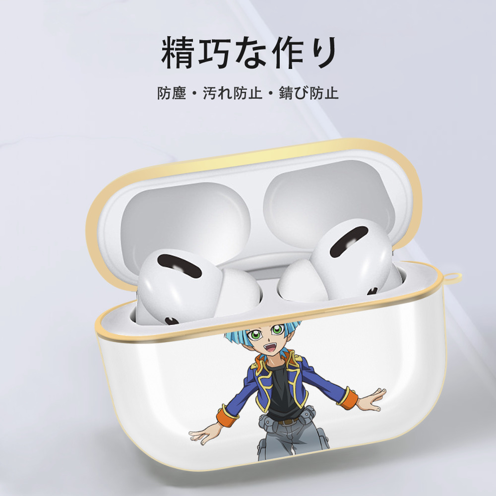 遊☆戯☆王 Yu-Gi-Oh! 【AirPods Pro用】ハードシェル保護ケース｜耐衝撃・防指紋・カラビナ付き商品仕様