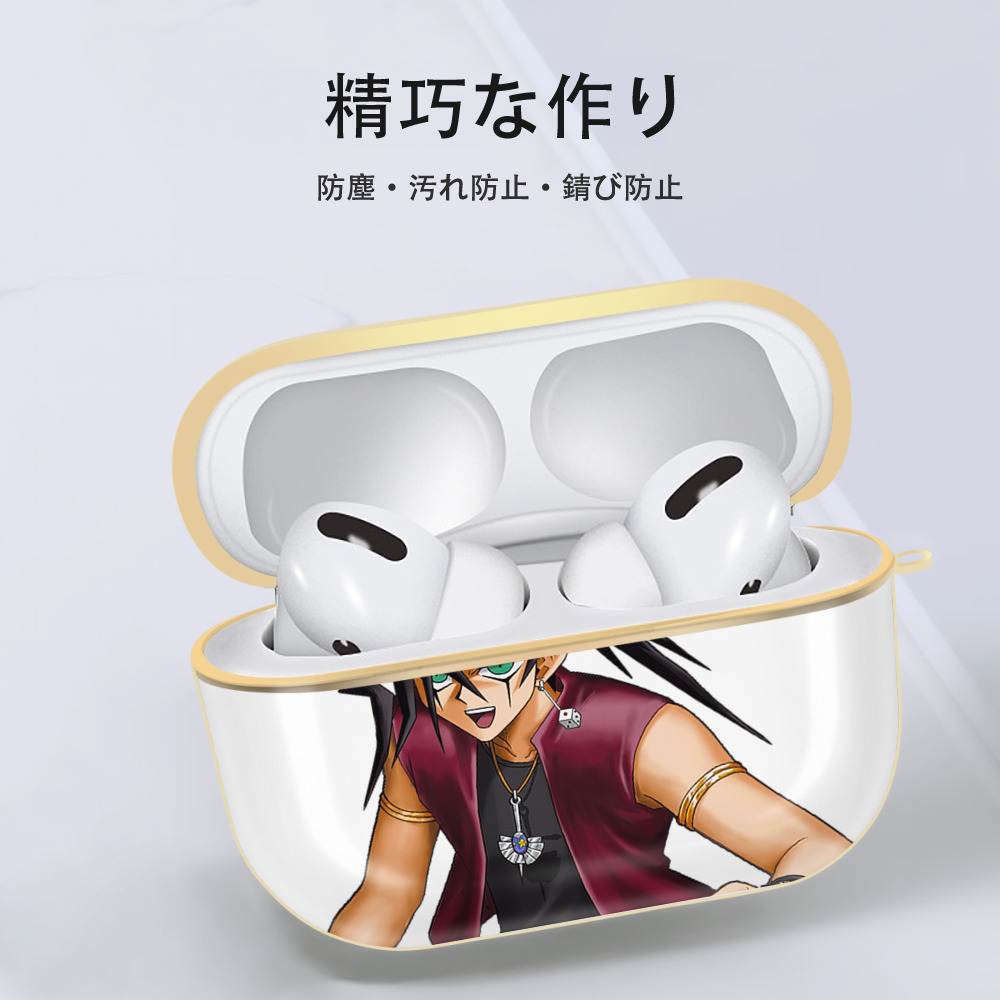 遊☆戯☆王 Yu-Gi-Oh! 【AirPods Pro用】ハードシェル保護ケース｜耐衝撃・防指紋・カラビナ付き商品仕様