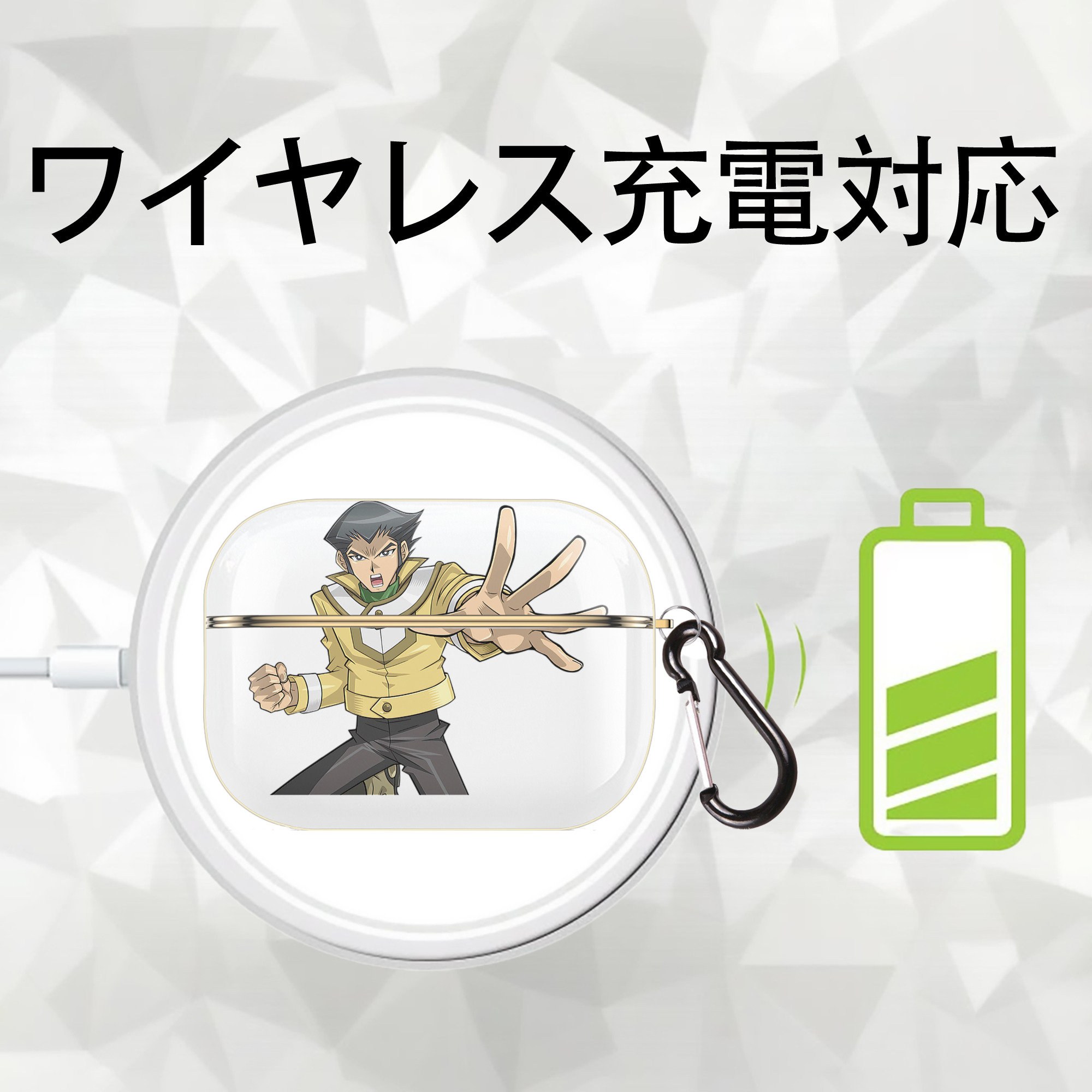 遊☆戯☆王 Yu-Gi-Oh! 【AirPods Pro用】ハードシェル保護ケース｜耐衝撃・防指紋・カラビナ付き商品仕様