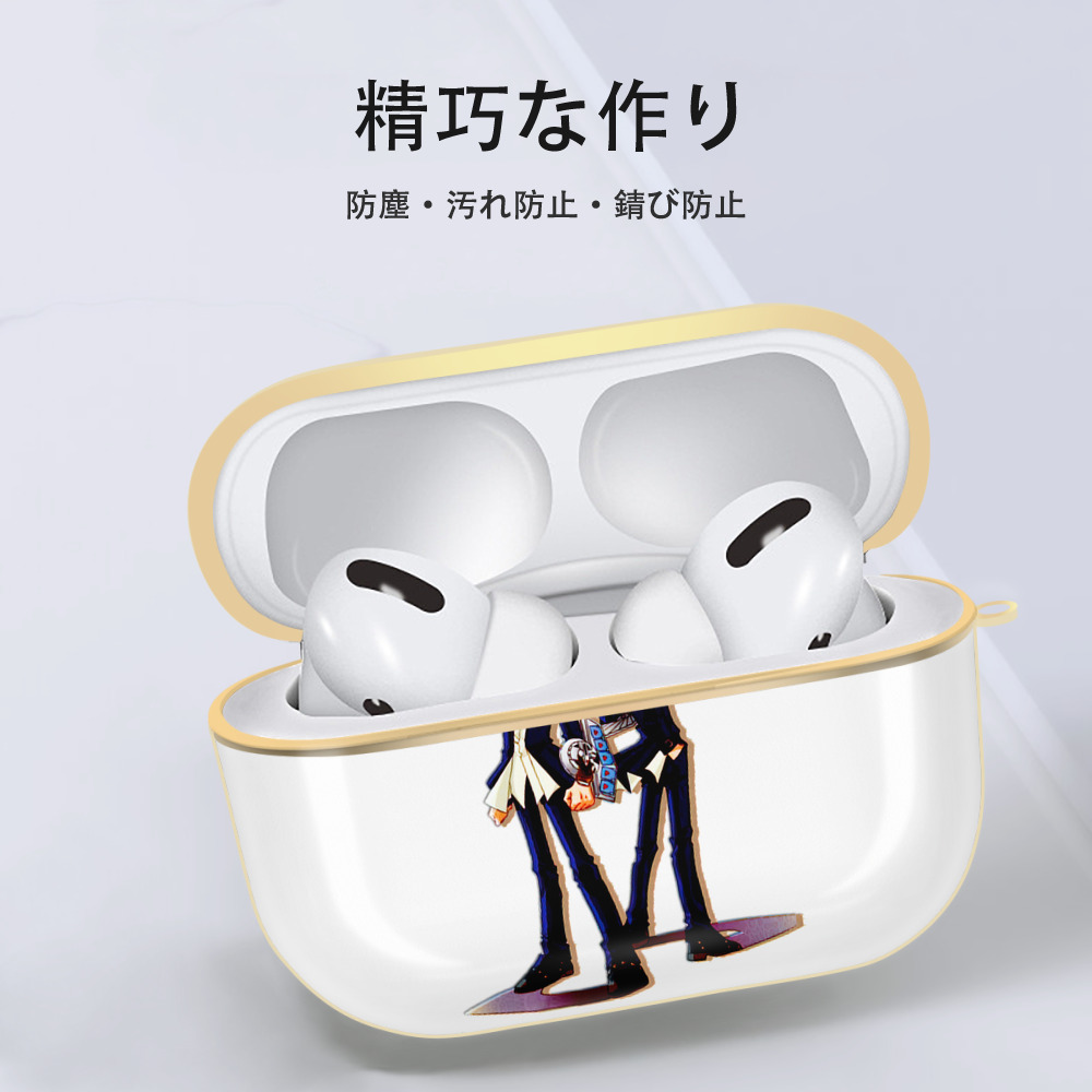 遊☆戯☆王 Yu-Gi-Oh! 【AirPods Pro用】ハードシェル保護ケース｜耐衝撃・防指紋・カラビナ付き商品仕様