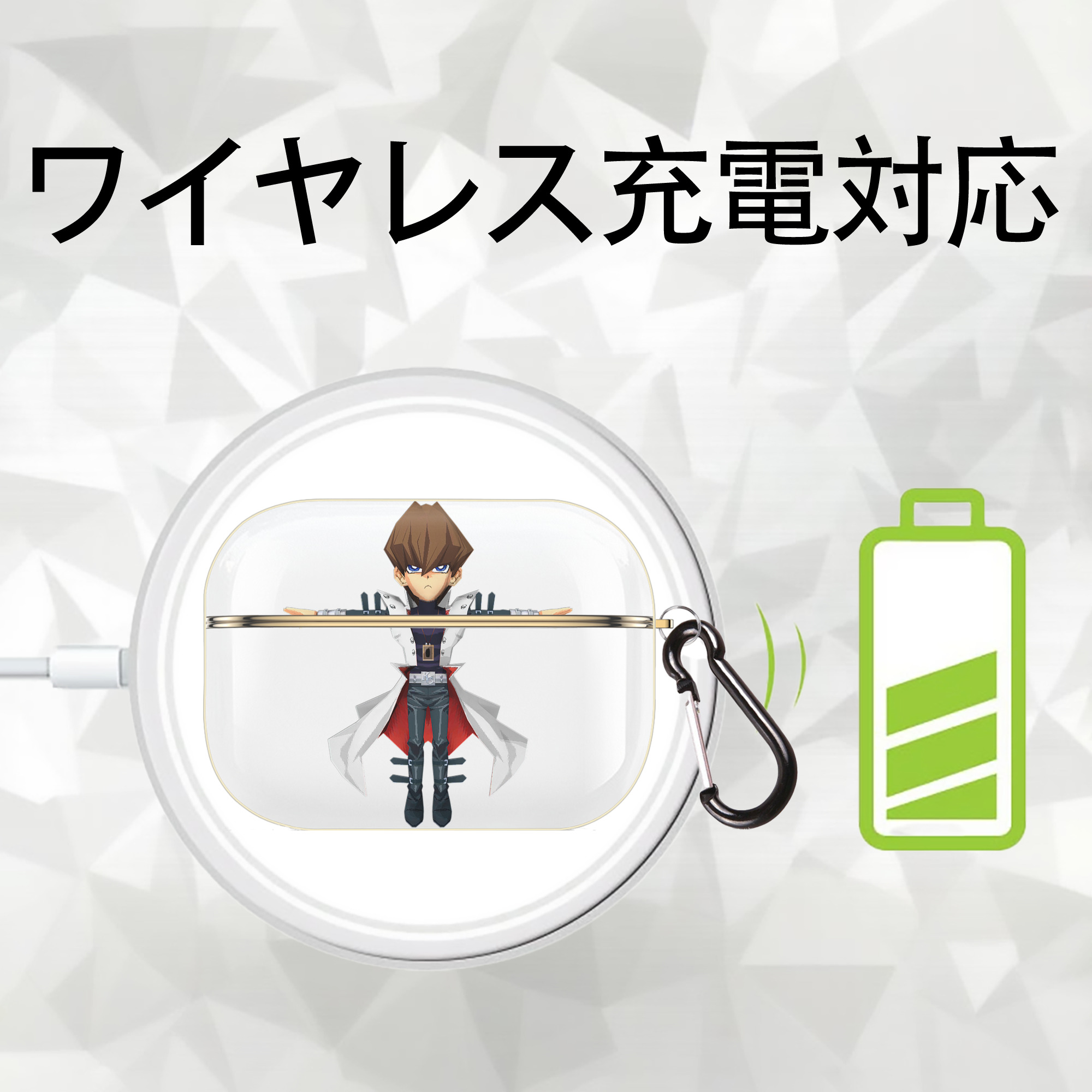 遊☆戯☆王 Yu-Gi-Oh! 【AirPods Pro用】ハードシェル保護ケース｜耐衝撃・防指紋・カラビナ付き商品仕様
