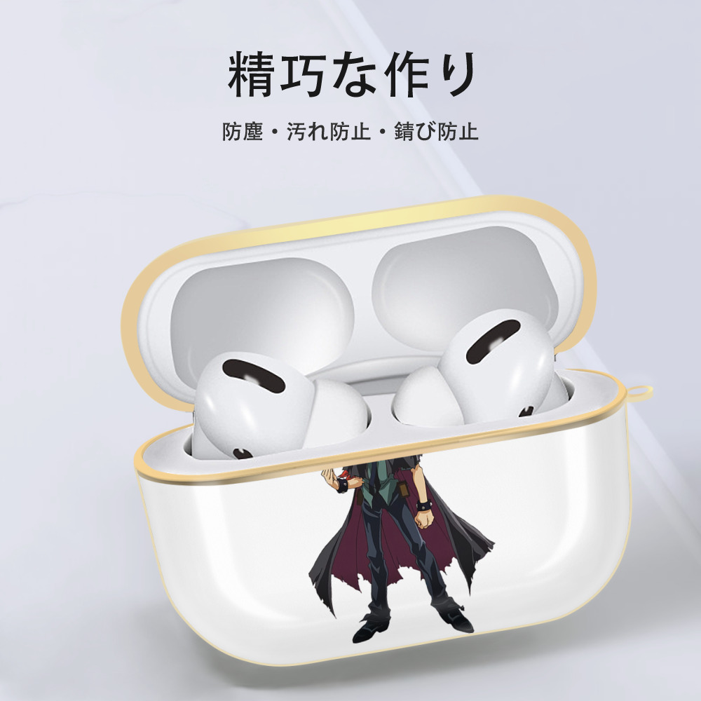 遊☆戯☆王 Yu-Gi-Oh! 【AirPods Pro用】ハードシェル保護ケース｜耐衝撃・防指紋・カラビナ付き商品仕様