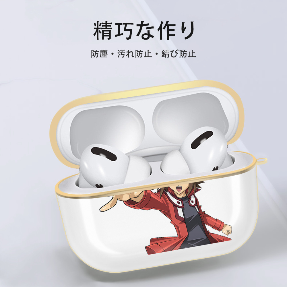 遊☆戯☆王 Yu-Gi-Oh! 【AirPods Pro用】ハードシェル保護ケース｜耐衝撃・防指紋・カラビナ付き商品仕様