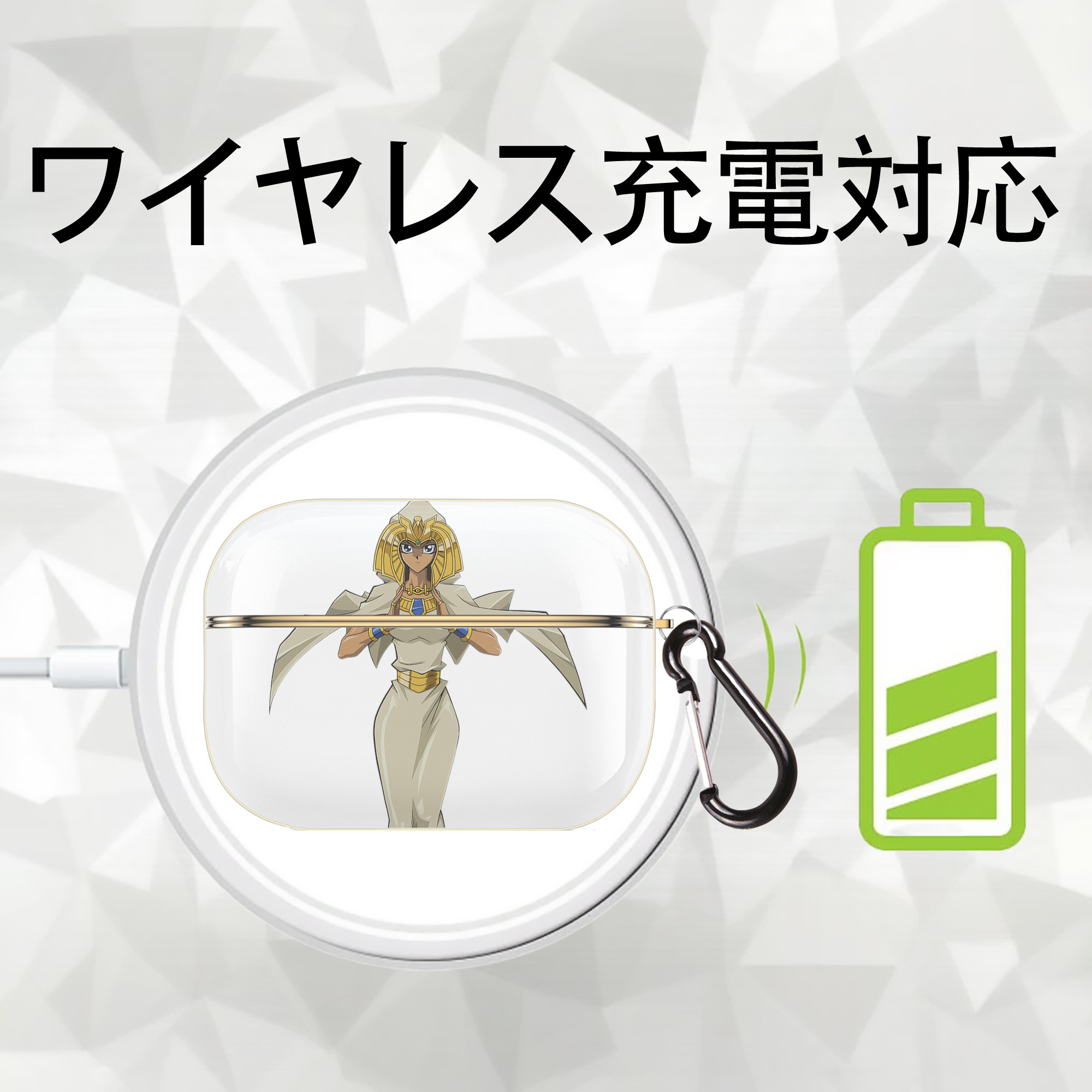 遊☆戯☆王 Yu-Gi-Oh! 【AirPods Pro用】ハードシェル保護ケース｜耐衝撃・防指紋・カラビナ付き商品仕様