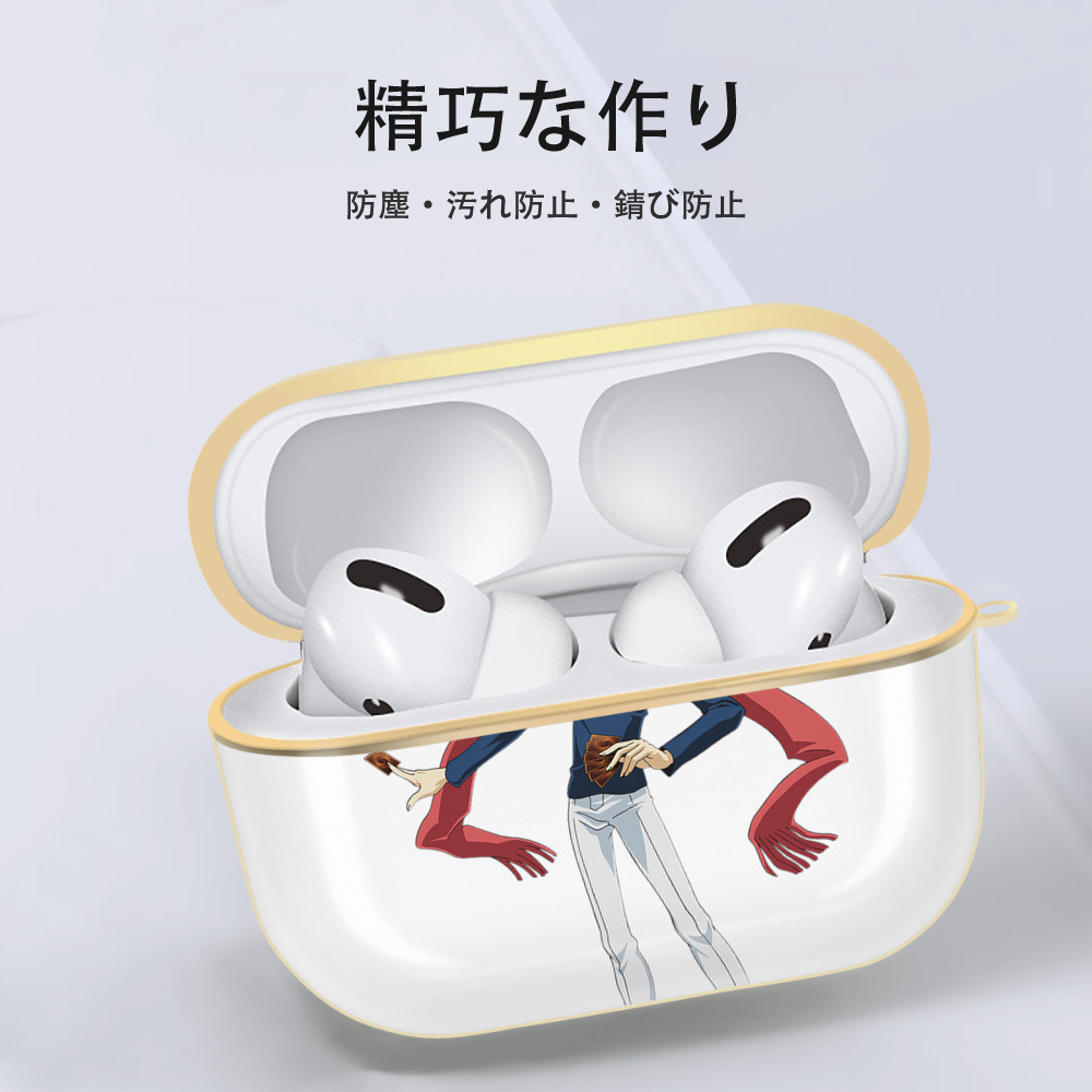 遊☆戯☆王 Yu-Gi-Oh! 【AirPods Pro用】ハードシェル保護ケース｜耐衝撃・防指紋・カラビナ付き商品仕様