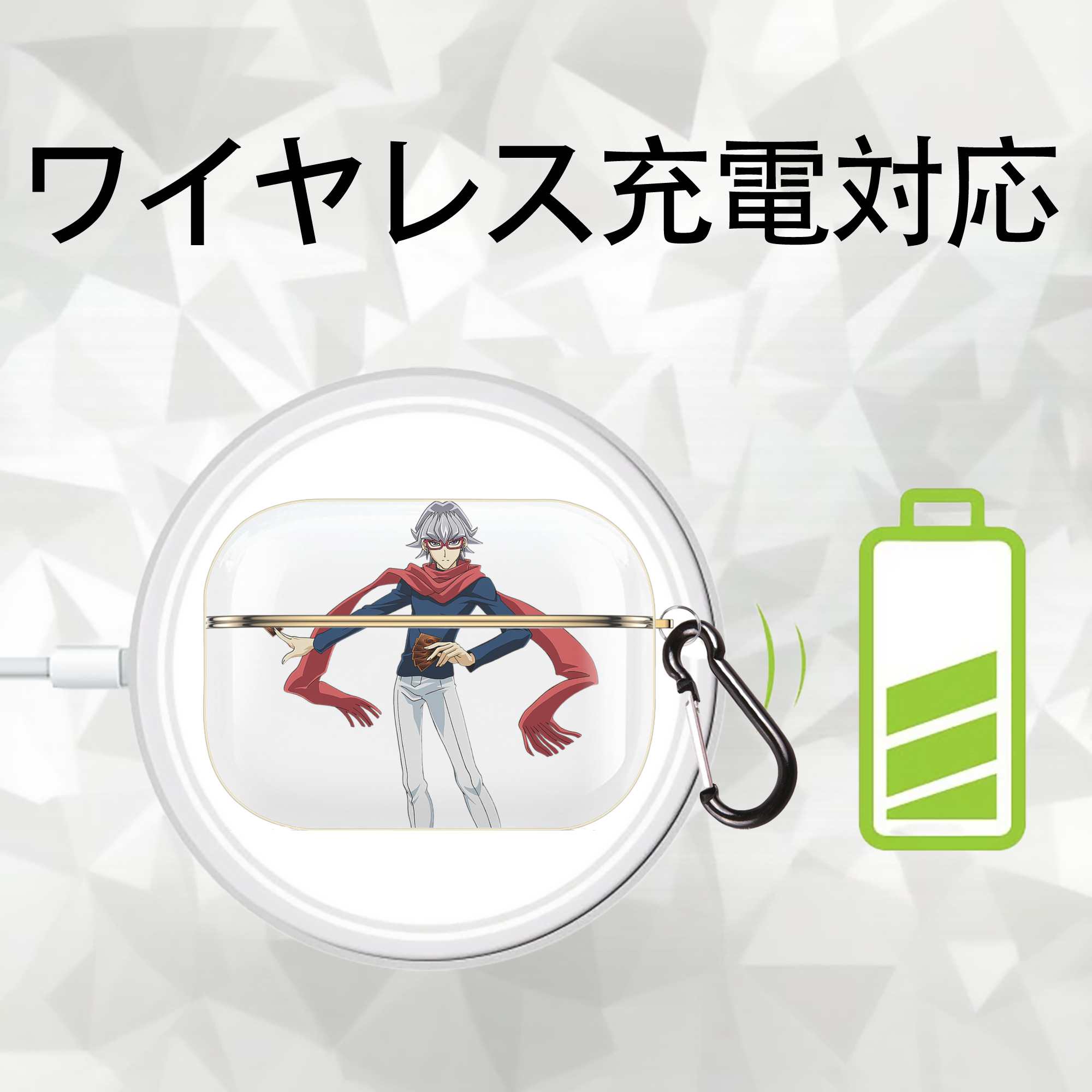 遊☆戯☆王 Yu-Gi-Oh! 【AirPods Pro用】ハードシェル保護ケース｜耐衝撃・防指紋・カラビナ付き商品仕様