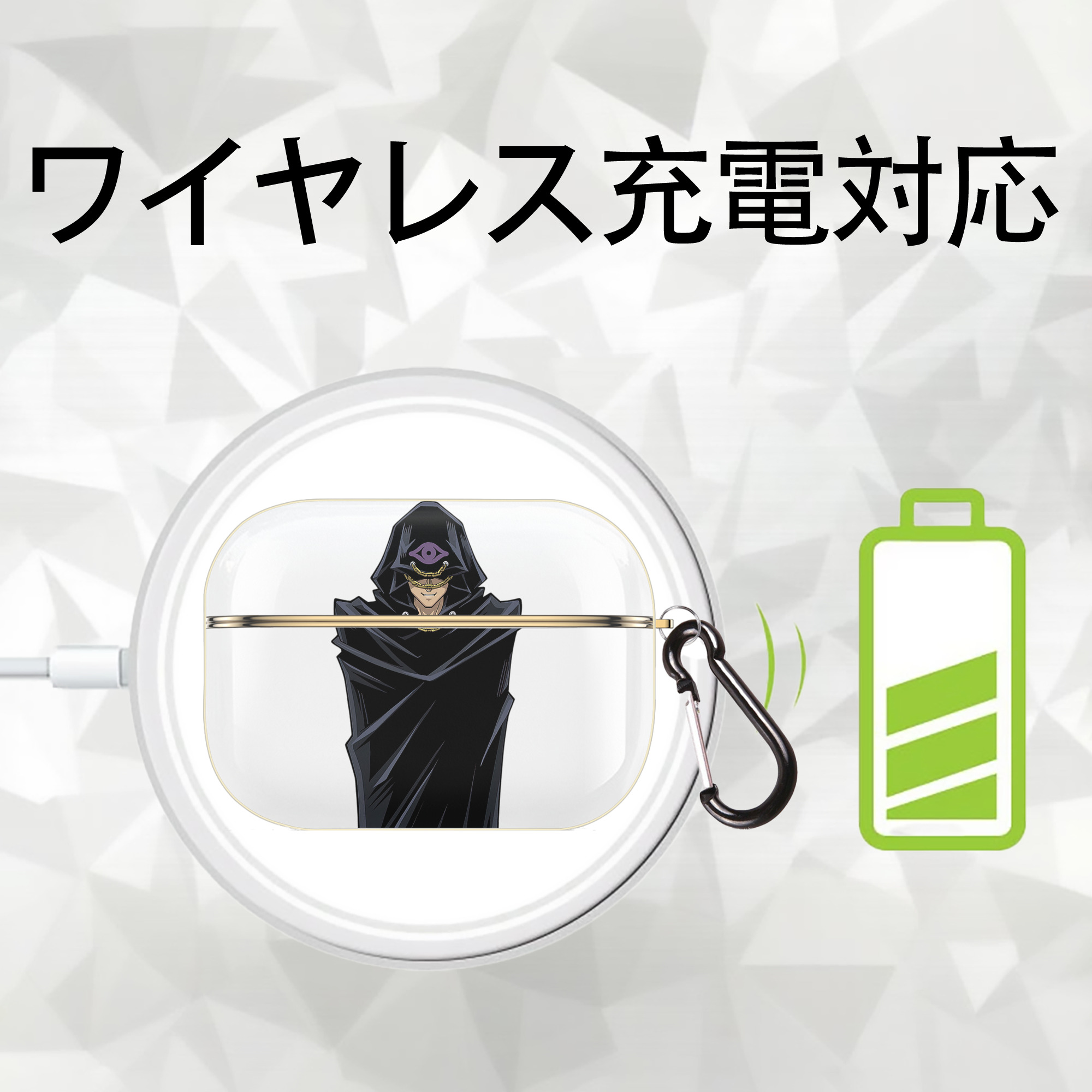 遊☆戯☆王 Yu-Gi-Oh! 【AirPods Pro用】ハードシェル保護ケース｜耐衝撃・防指紋・カラビナ付き商品仕様