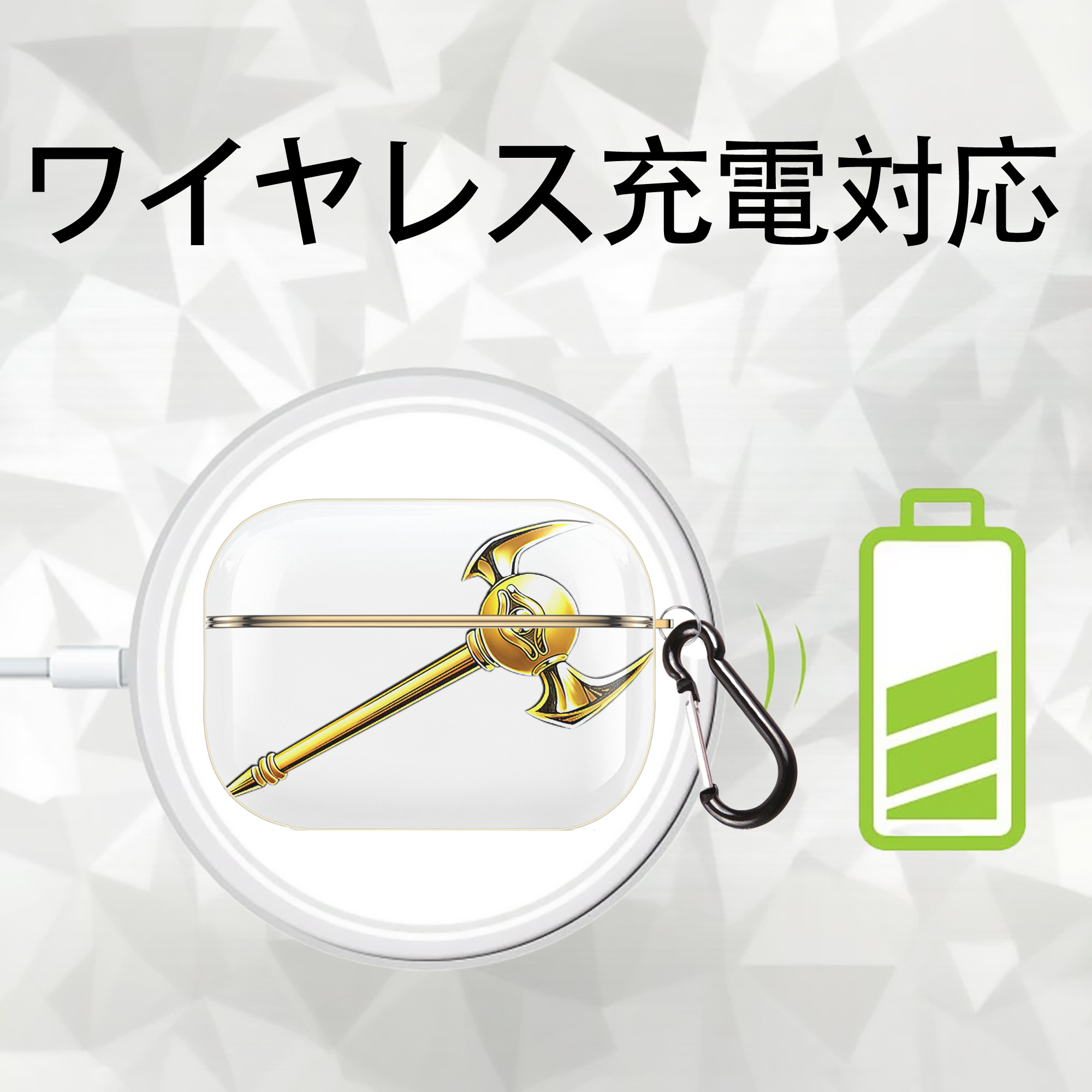 遊☆戯☆王 Yu-Gi-Oh! 【AirPods Pro用】ハードシェル保護ケース｜耐衝撃・防指紋・カラビナ付き商品仕様
