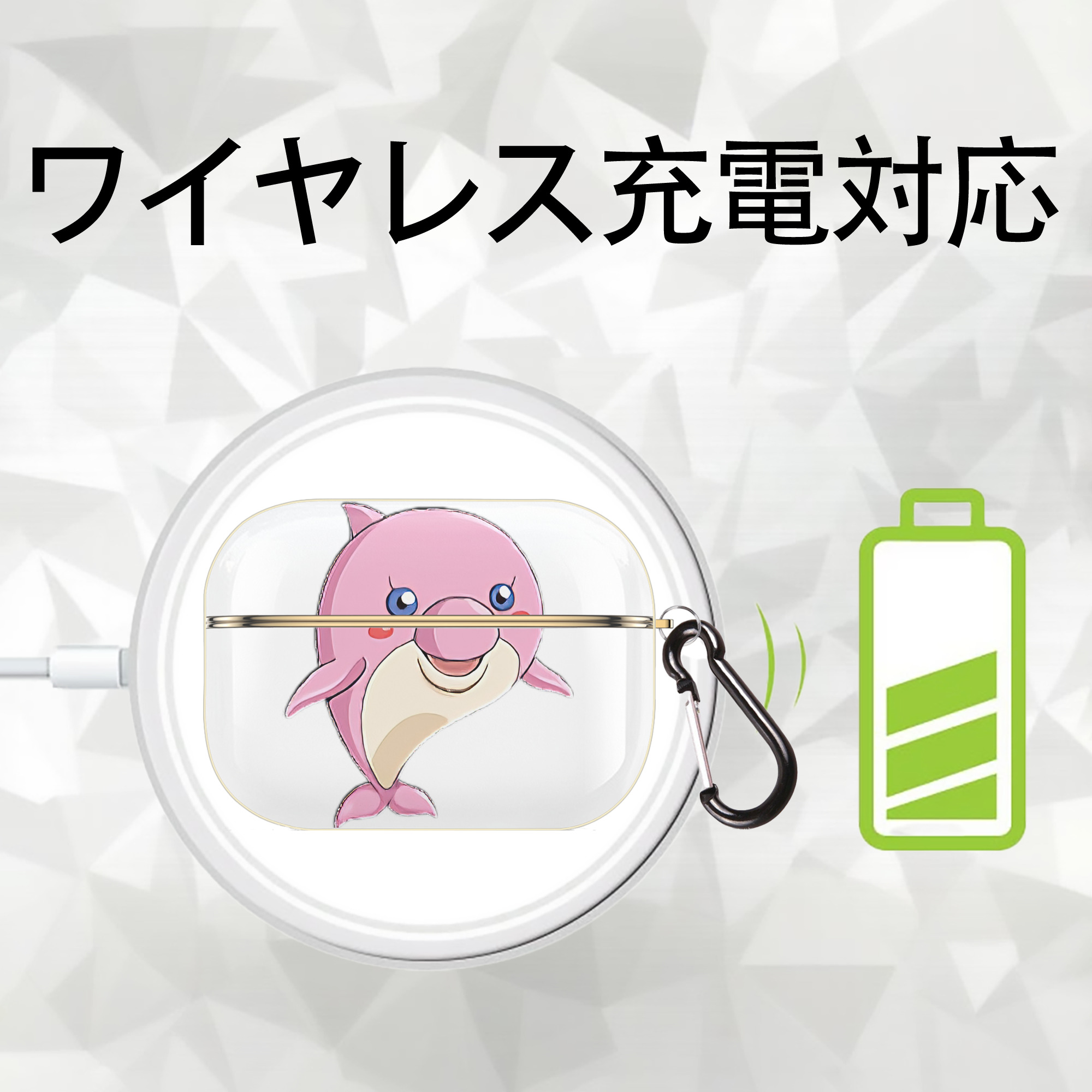 遊☆戯☆王 Yu-Gi-Oh! 【AirPods Pro用】ハードシェル保護ケース｜耐衝撃・防指紋・カラビナ付き商品仕様