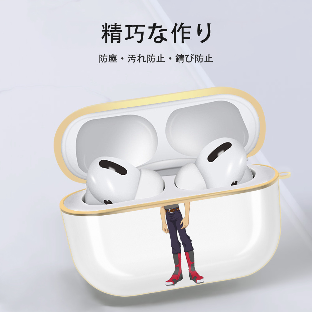 遊☆戯☆王 Yu-Gi-Oh! 【AirPods Pro用】ハードシェル保護ケース｜耐衝撃・防指紋・カラビナ付き商品仕様