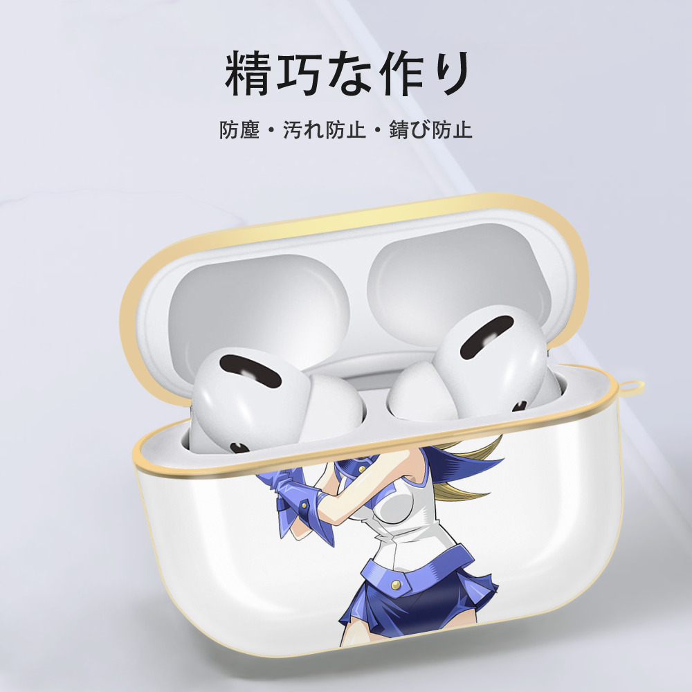 遊☆戯☆王 Yu-Gi-Oh! 【AirPods Pro用】ハードシェル保護ケース｜耐衝撃・防指紋・カラビナ付き商品仕様