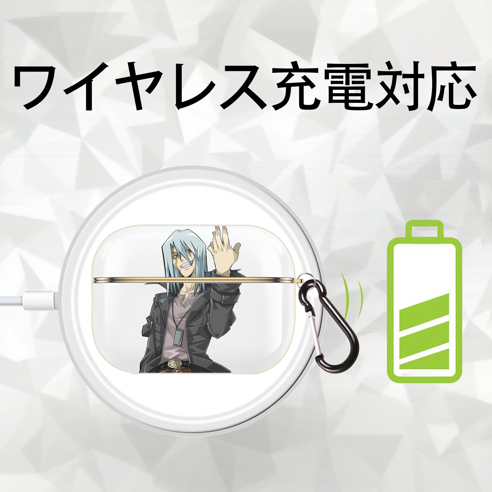遊☆戯☆王 Yu-Gi-Oh! 【AirPods Pro用】ハードシェル保護ケース｜耐衝撃・防指紋・カラビナ付き商品仕様