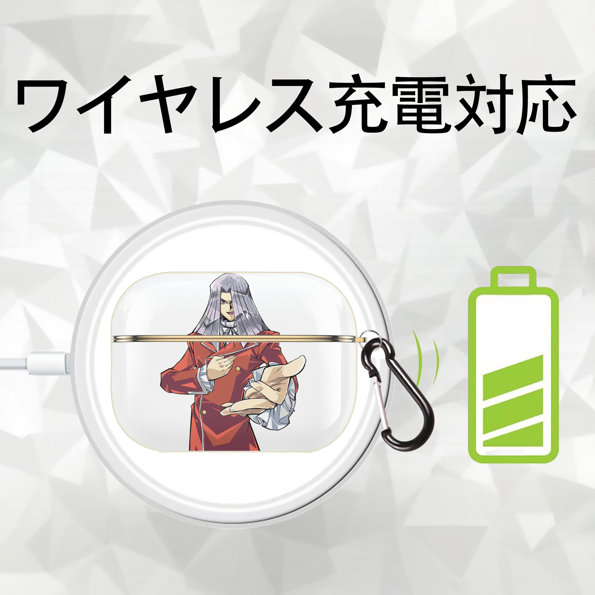 遊☆戯☆王 Yu-Gi-Oh! 【AirPods Pro用】ハードシェル保護ケース｜耐衝撃・防指紋・カラビナ付き商品仕様