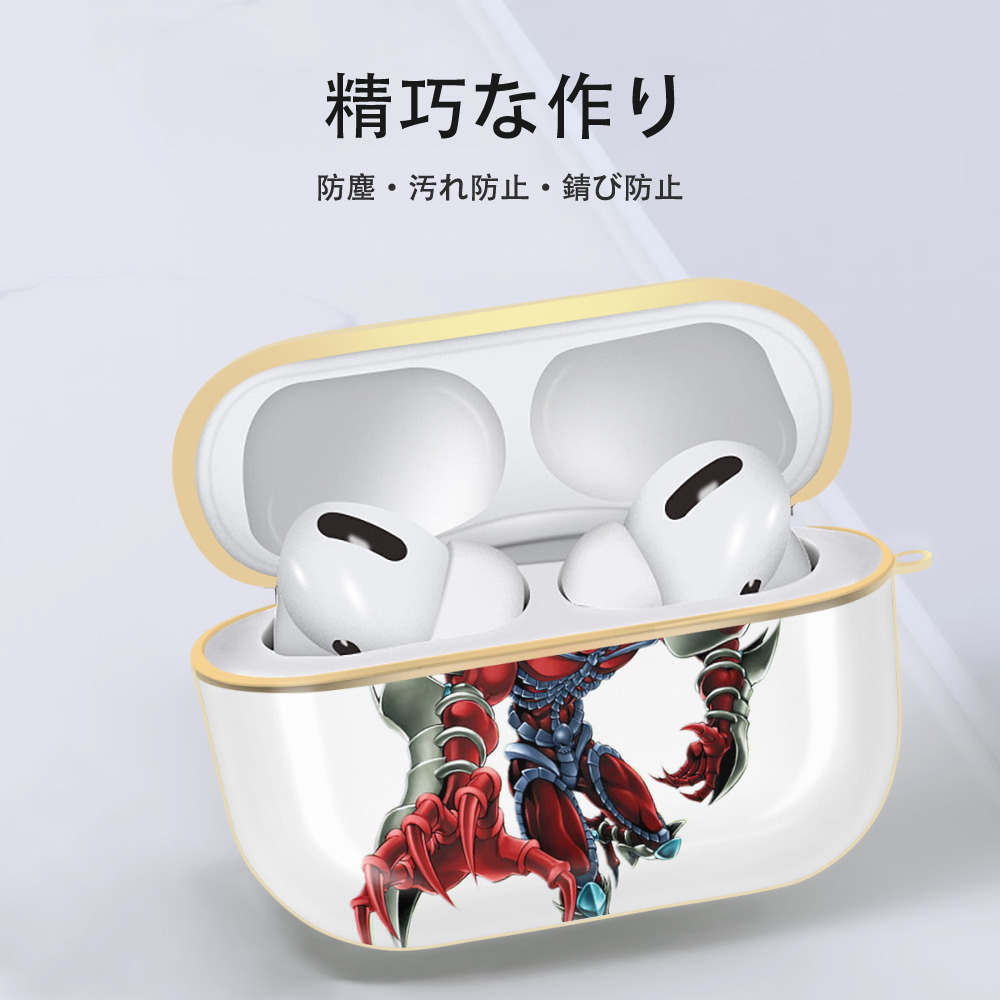遊☆戯☆王 Yu-Gi-Oh! 【AirPods Pro用】ハードシェル保護ケース｜耐衝撃・防指紋・カラビナ付き商品仕様