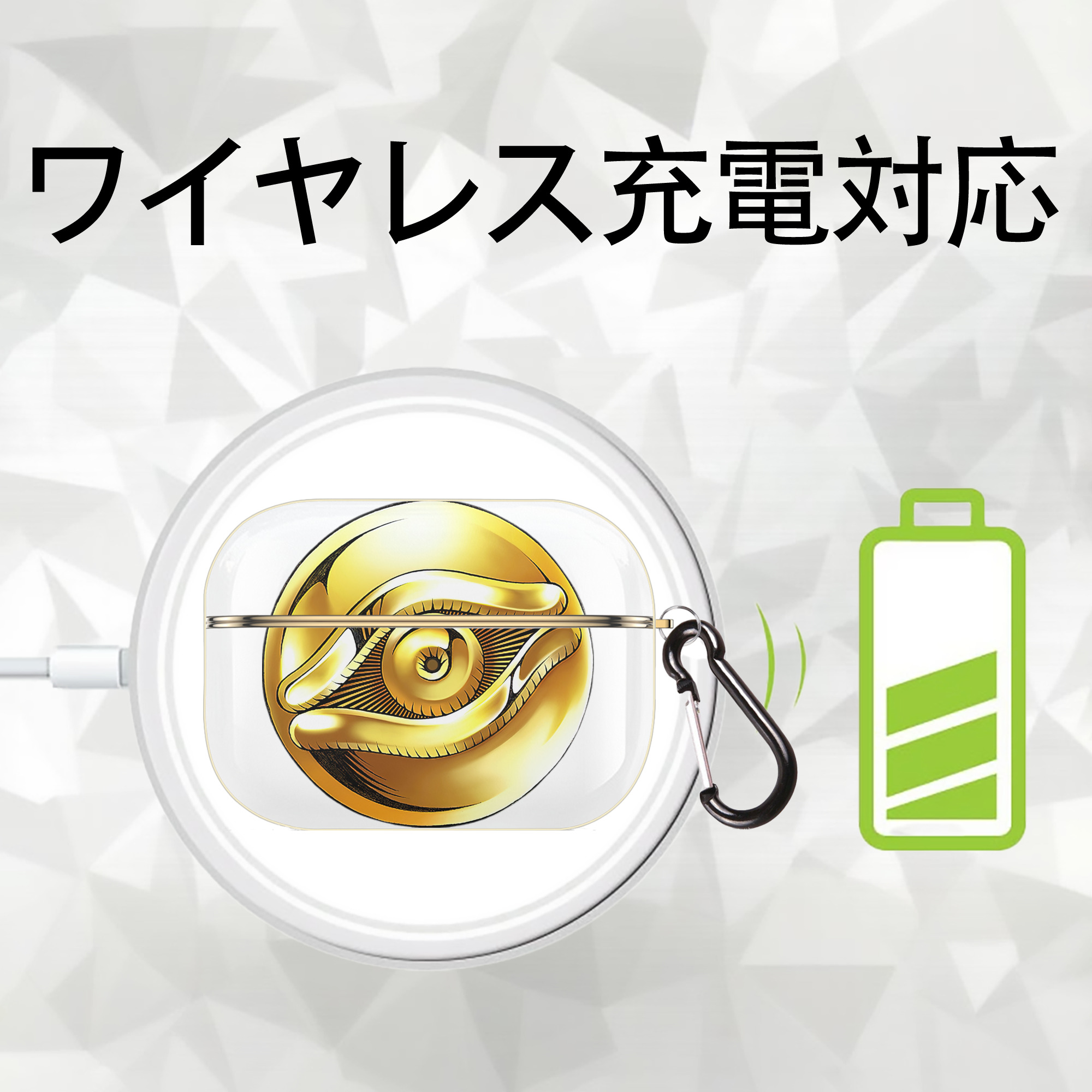 遊☆戯☆王 Yu-Gi-Oh! 【AirPods Pro用】ハードシェル保護ケース｜耐衝撃・防指紋・カラビナ付き商品仕様
