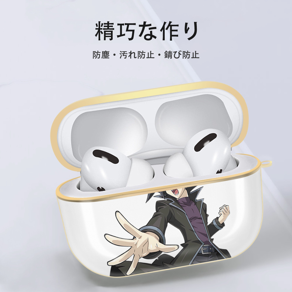 遊☆戯☆王 Yu-Gi-Oh! 【AirPods Pro用】ハードシェル保護ケース｜耐衝撃・防指紋・カラビナ付き商品仕様