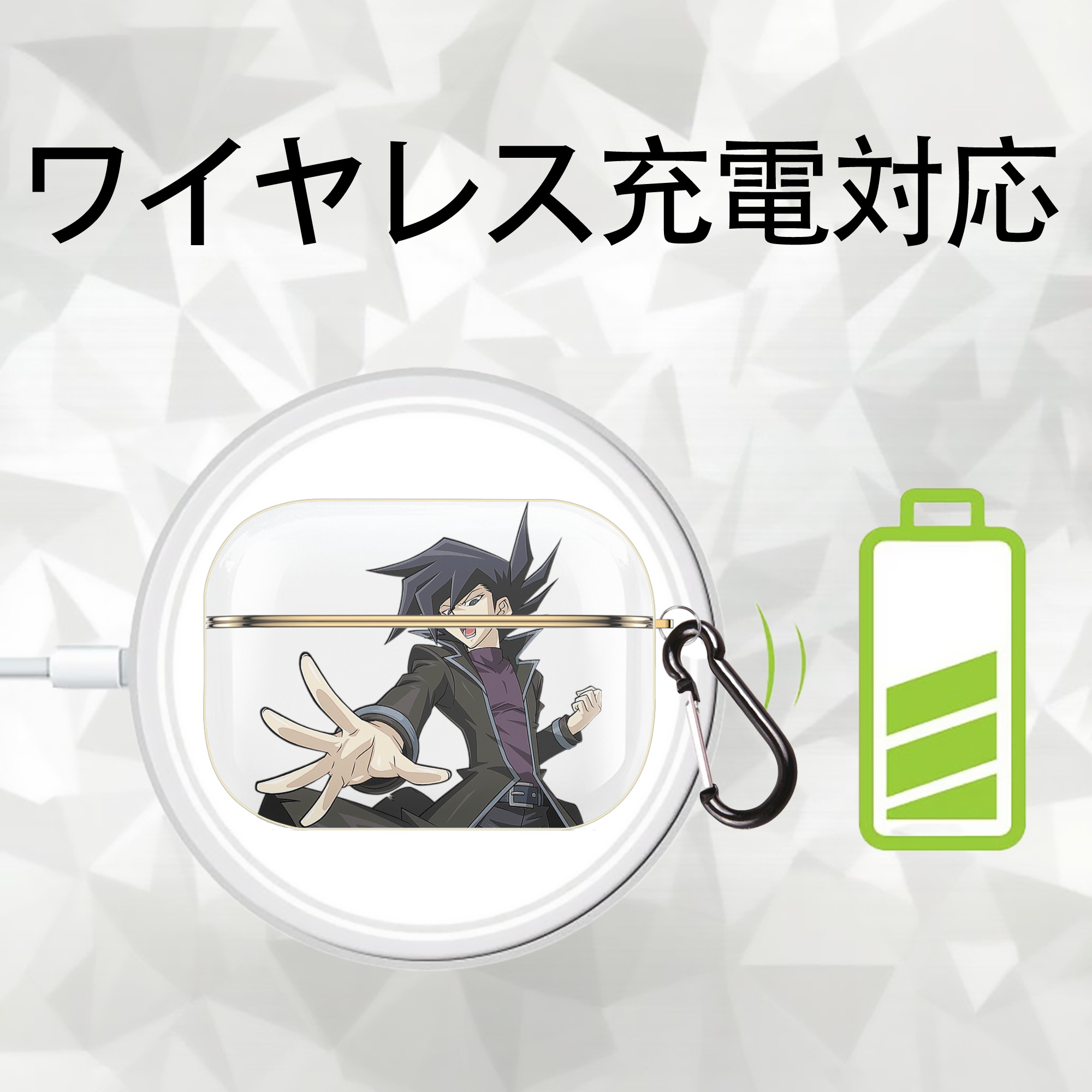 遊☆戯☆王 Yu-Gi-Oh! 【AirPods Pro用】ハードシェル保護ケース｜耐衝撃・防指紋・カラビナ付き商品仕様
