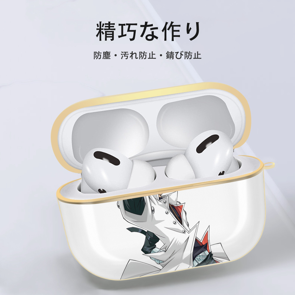 遊☆戯☆王 Yu-Gi-Oh! 【AirPods Pro用】ハードシェル保護ケース｜耐衝撃・防指紋・カラビナ付き商品仕様