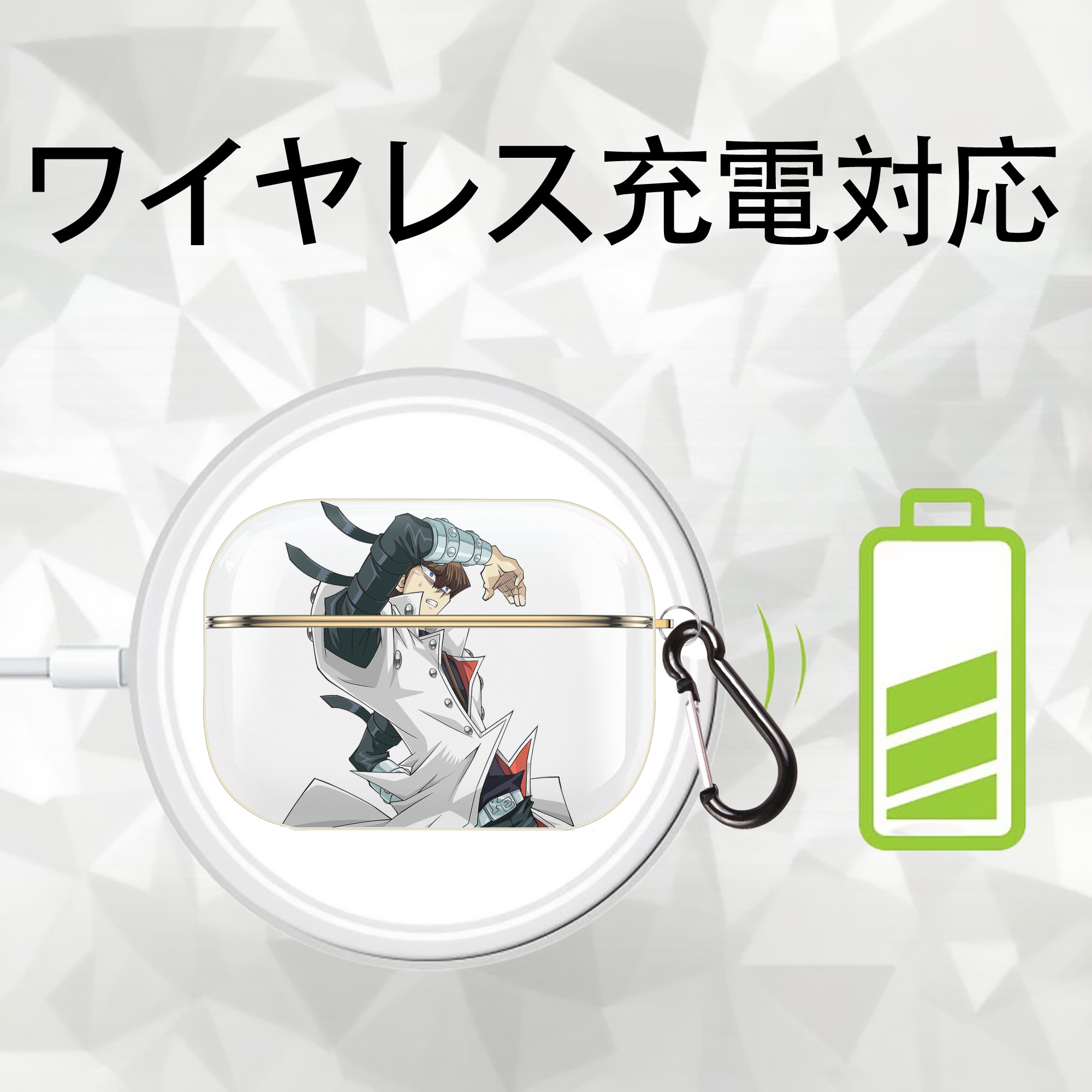 遊☆戯☆王 Yu-Gi-Oh! 【AirPods Pro用】ハードシェル保護ケース｜耐衝撃・防指紋・カラビナ付き商品仕様
