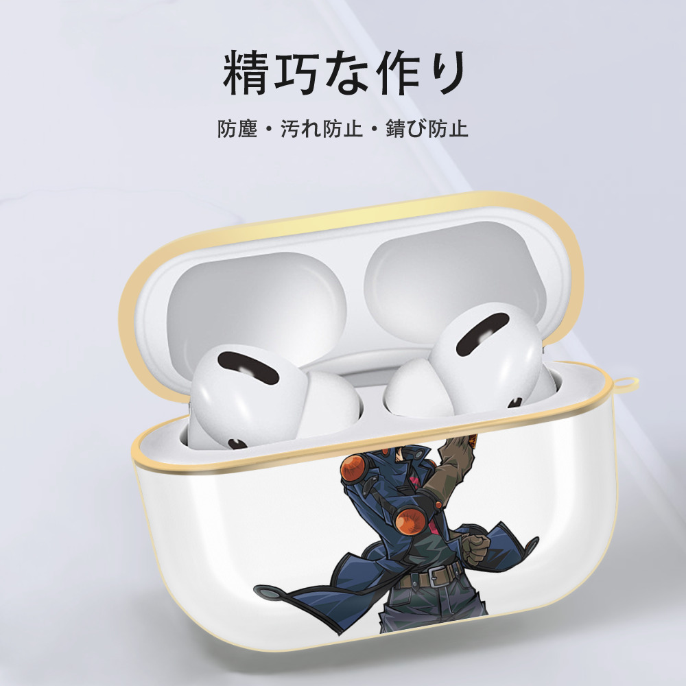 遊☆戯☆王 Yu-Gi-Oh! 【AirPods Pro用】ハードシェル保護ケース｜耐衝撃・防指紋・カラビナ付き商品仕様