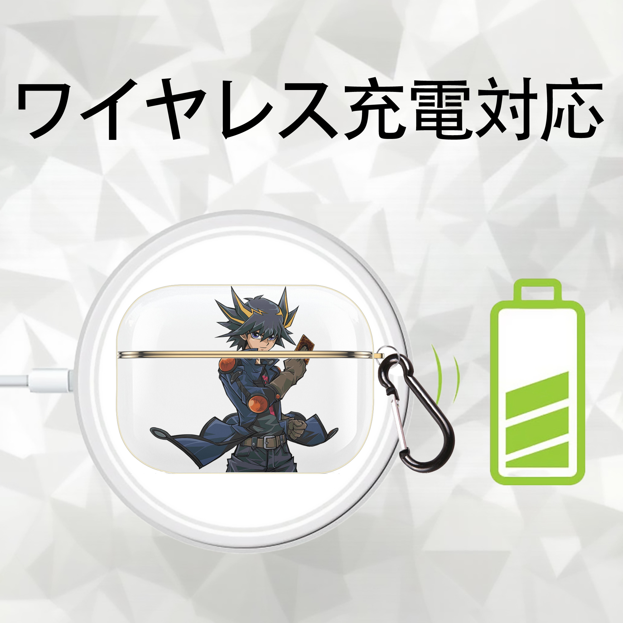 遊☆戯☆王 Yu-Gi-Oh! 【AirPods Pro用】ハードシェル保護ケース｜耐衝撃・防指紋・カラビナ付き商品仕様