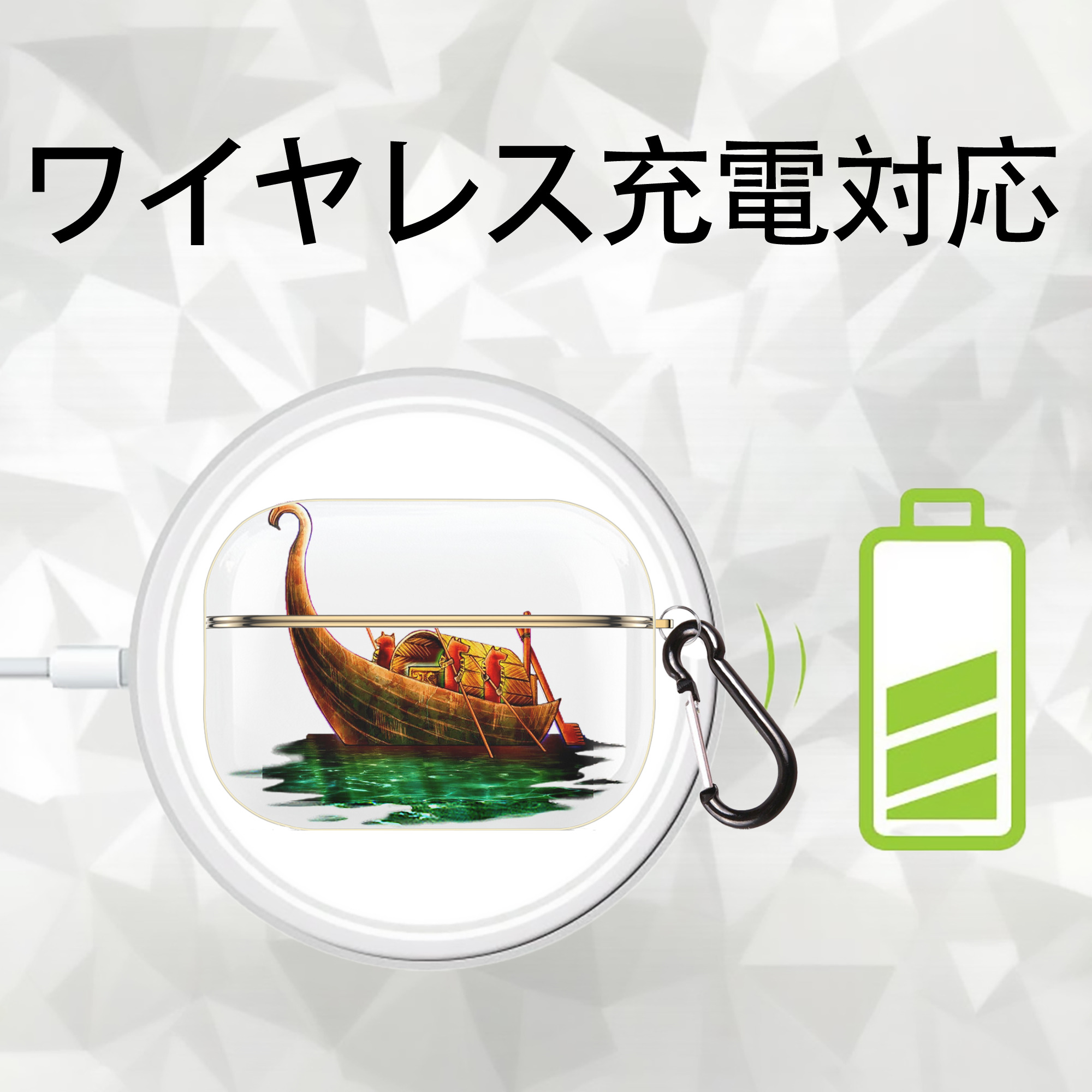 遊☆戯☆王 Yu-Gi-Oh! 【AirPods Pro用】ハードシェル保護ケース｜耐衝撃・防指紋・カラビナ付き商品仕様