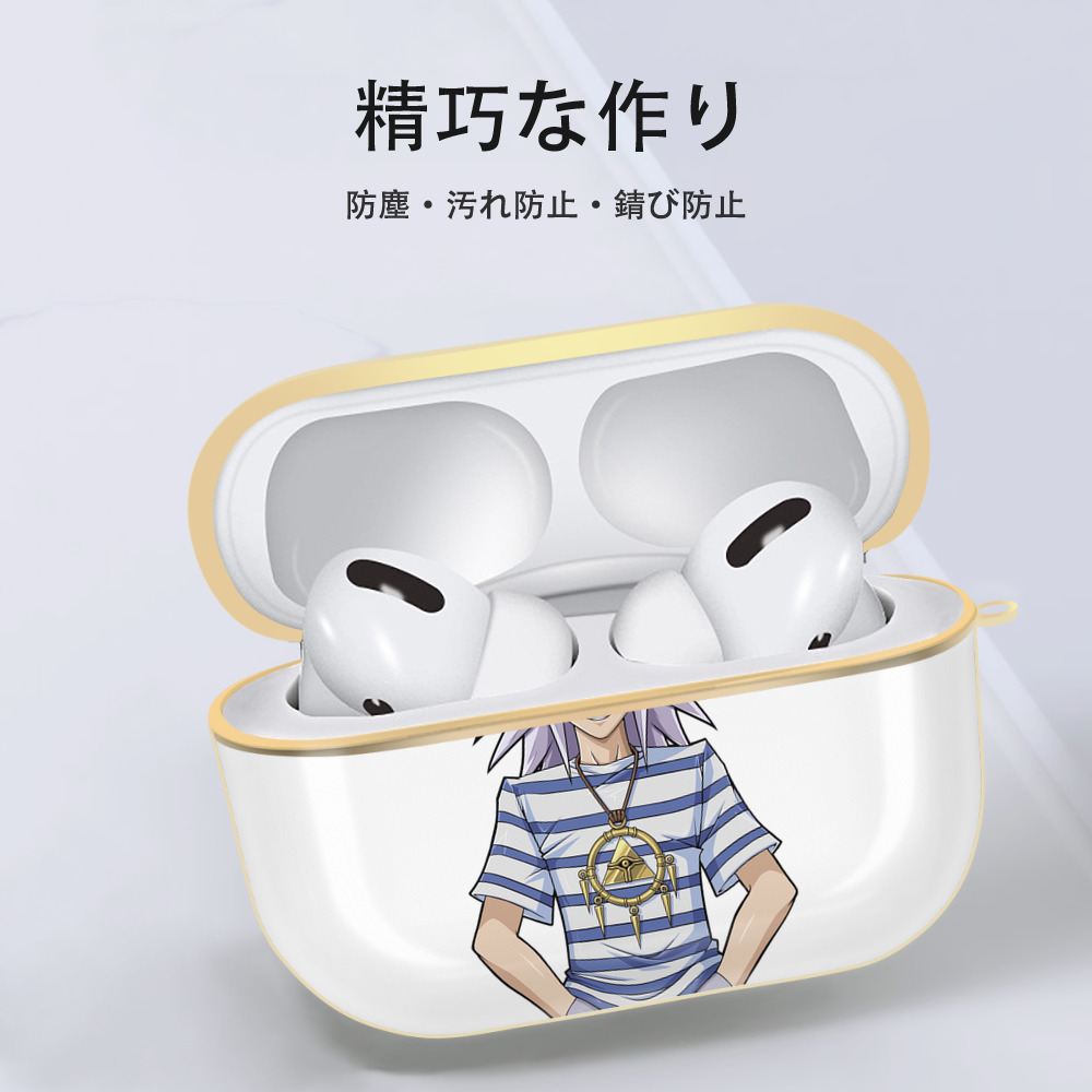 遊☆戯☆王 Yu-Gi-Oh! 【AirPods Pro用】ハードシェル保護ケース｜耐衝撃・防指紋・カラビナ付き商品仕様