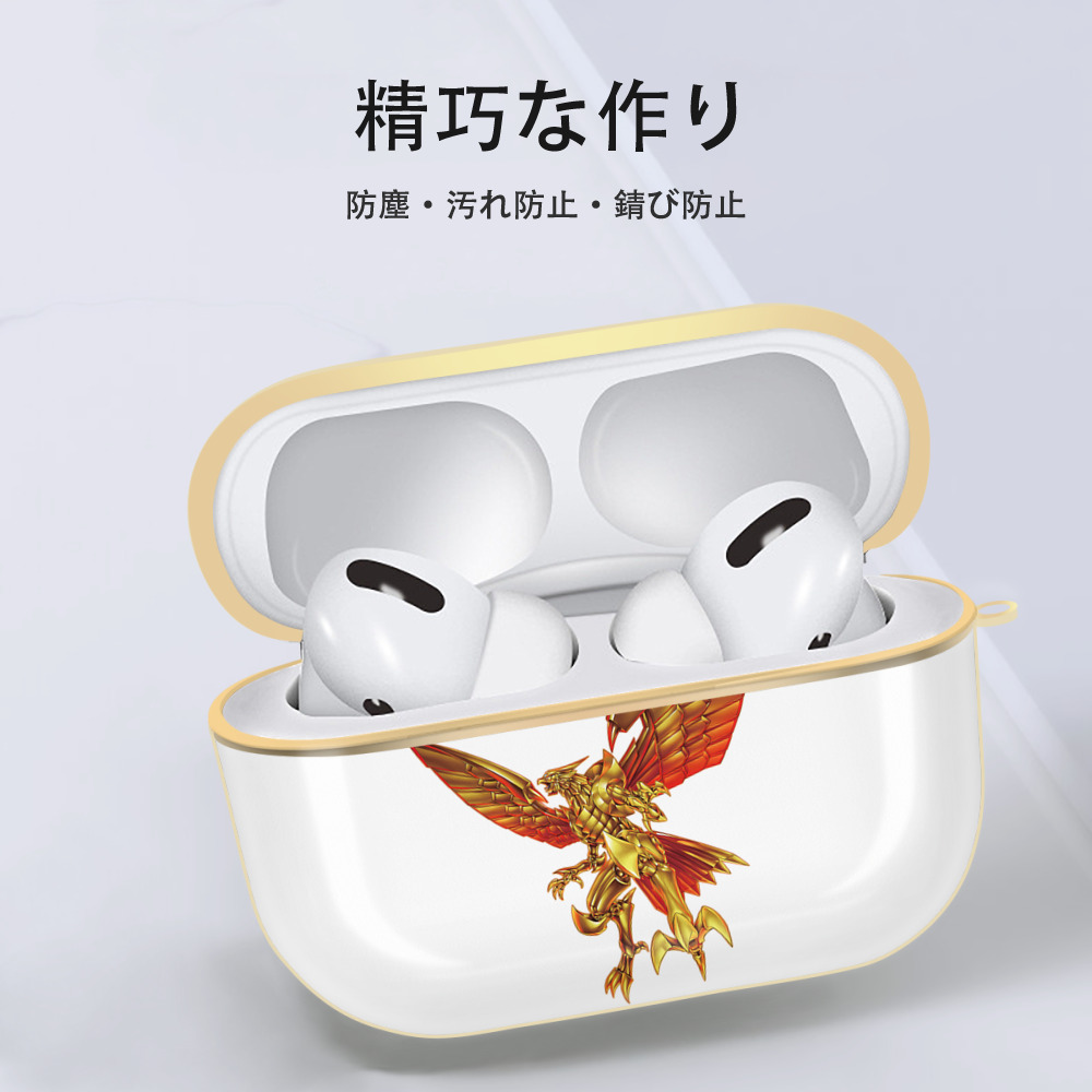 遊☆戯☆王 Yu-Gi-Oh! 【AirPods Pro用】ハードシェル保護ケース｜耐衝撃・防指紋・カラビナ付き商品仕様