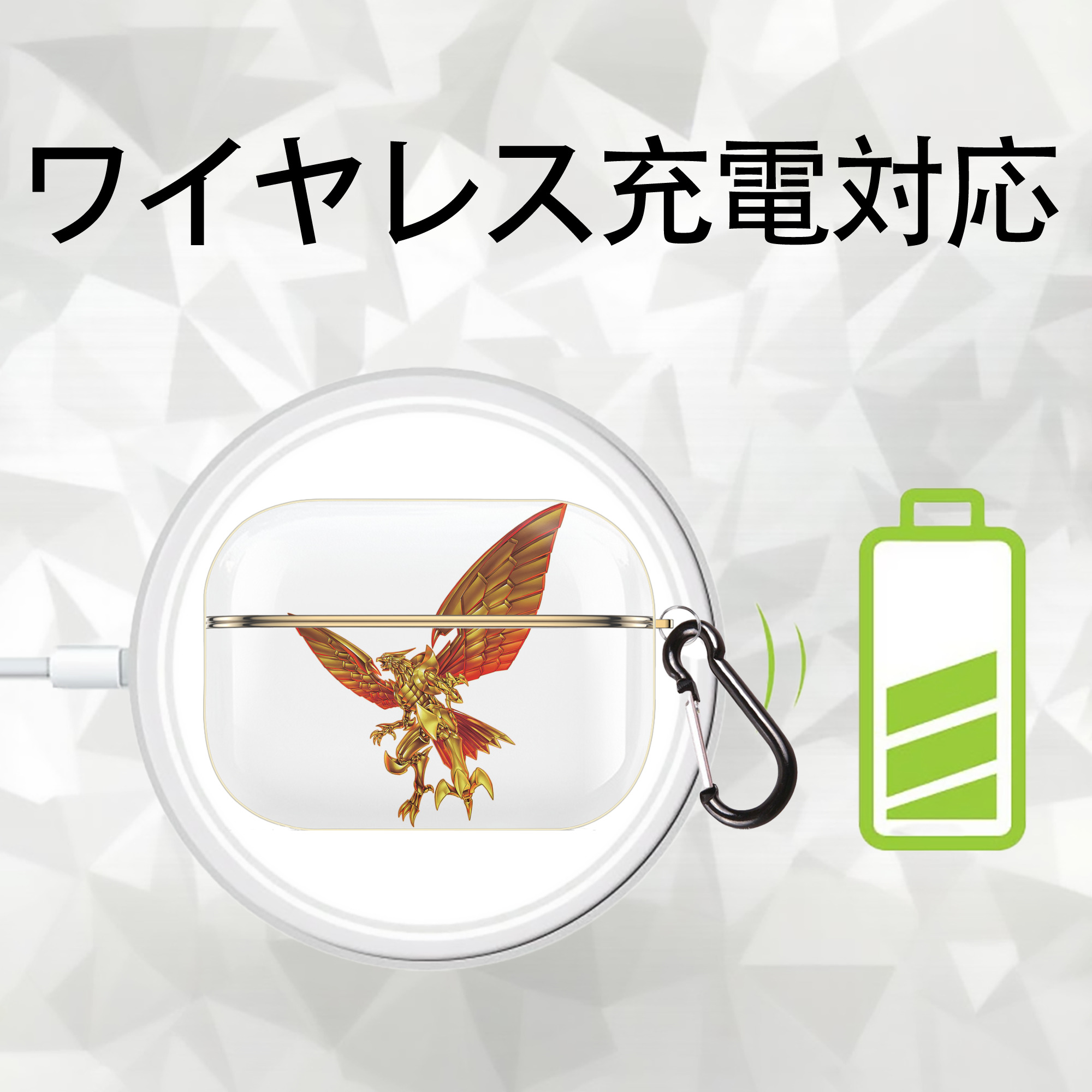 遊☆戯☆王 Yu-Gi-Oh! 【AirPods Pro用】ハードシェル保護ケース｜耐衝撃・防指紋・カラビナ付き商品仕様