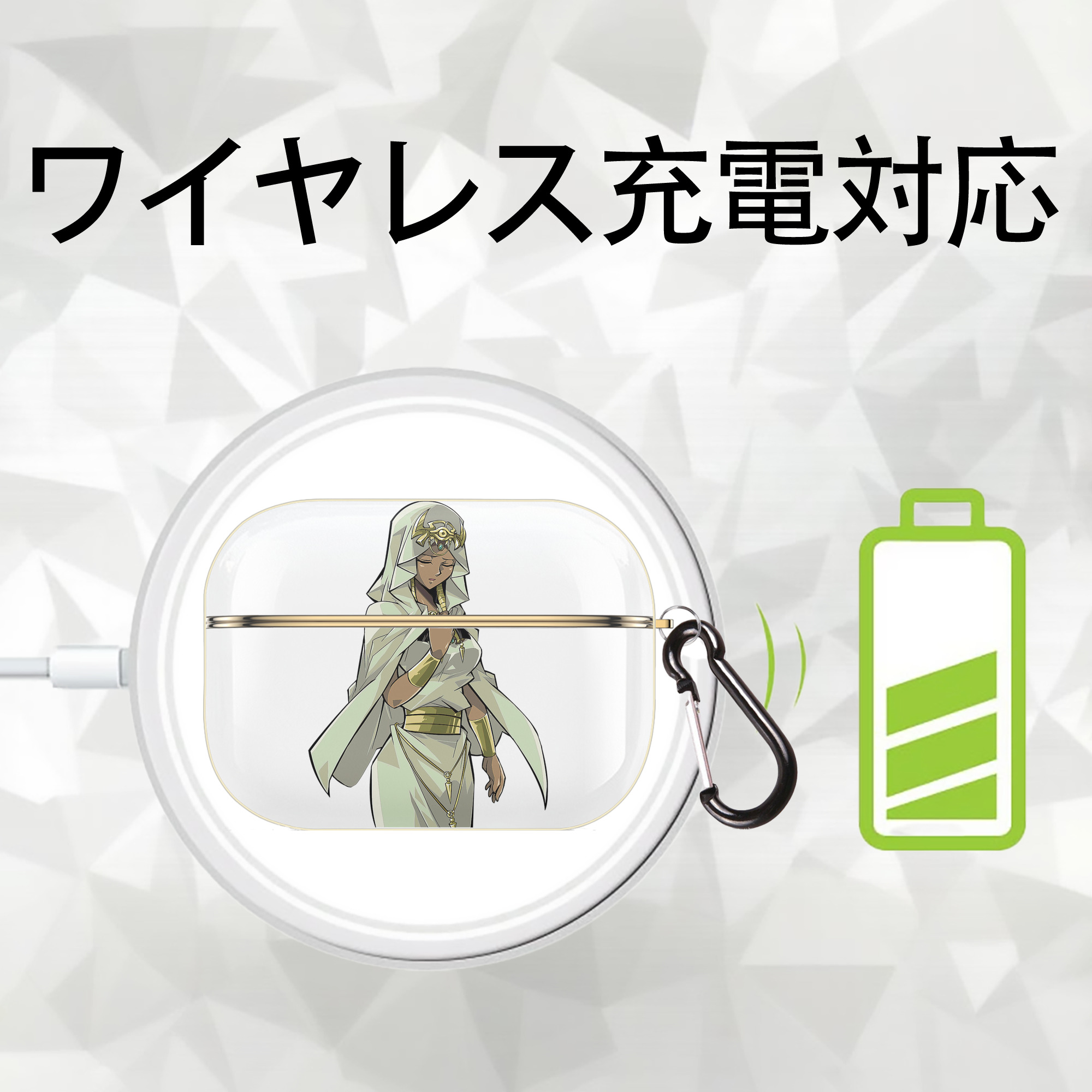 遊☆戯☆王 Yu-Gi-Oh! 【AirPods Pro用】ハードシェル保護ケース｜耐衝撃・防指紋・カラビナ付き商品仕様