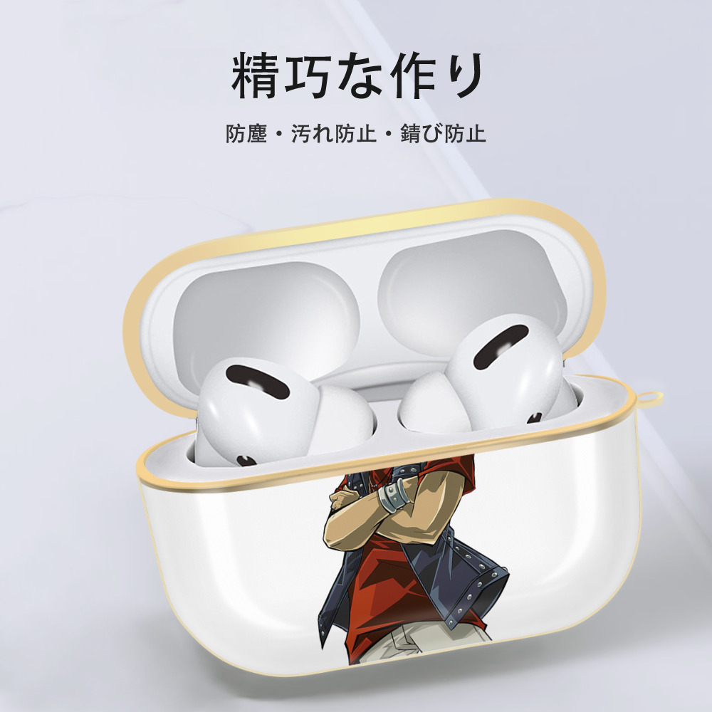 遊☆戯☆王 Yu-Gi-Oh! 【AirPods Pro用】ハードシェル保護ケース｜耐衝撃・防指紋・カラビナ付き商品仕様