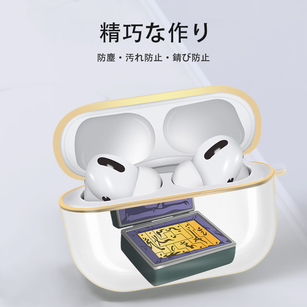 遊☆戯☆王 Yu-Gi-Oh! 【AirPods Pro用】ハードシェル保護ケース｜耐衝撃・防指紋・カラビナ付き商品仕様